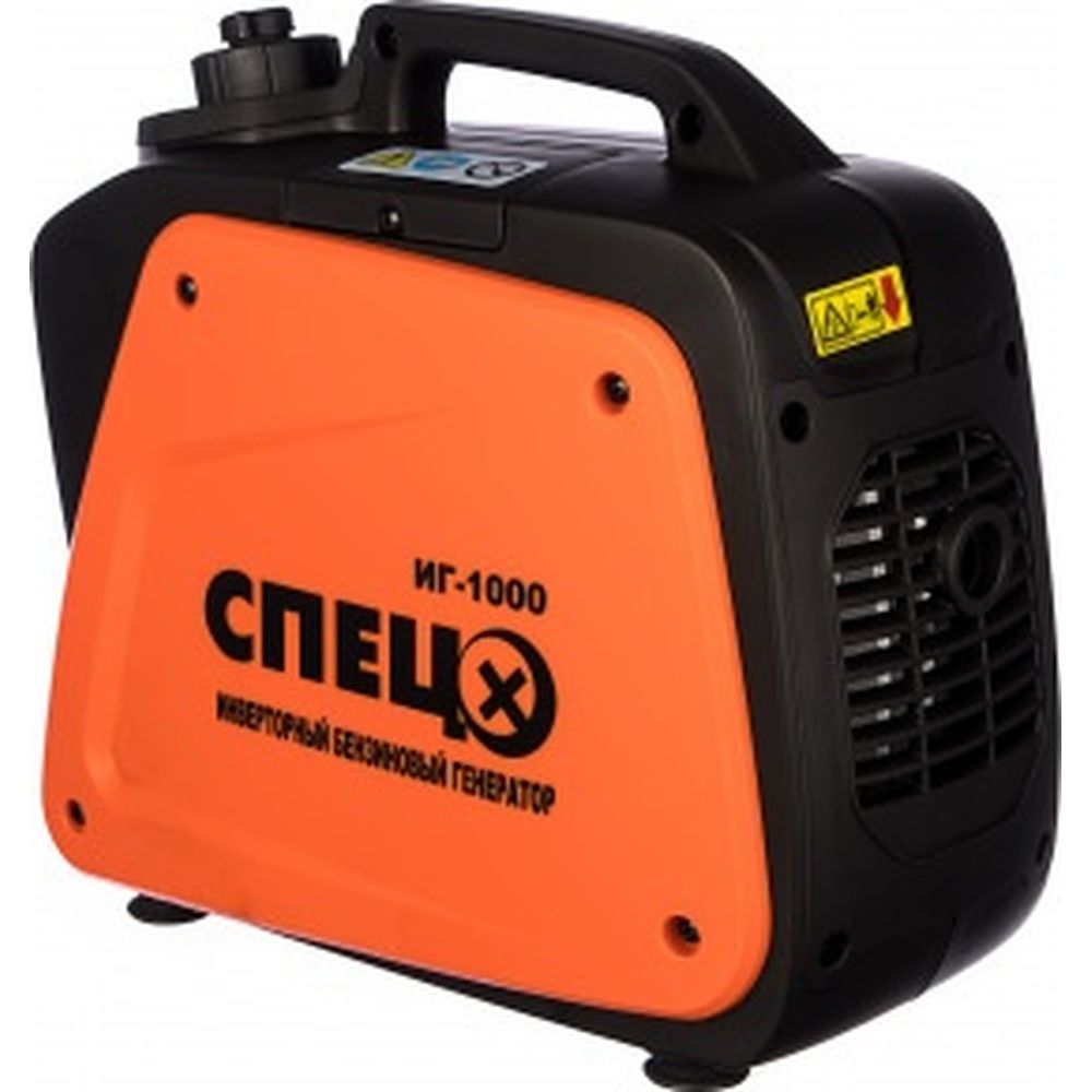 Инверторный бензиновый генератор a-ipower. Генератор инверторный редверг 1000. Инверторный генератор 2 квт. Инверторные бензогенераторы энерго 1. Генератор спец иг 1000.