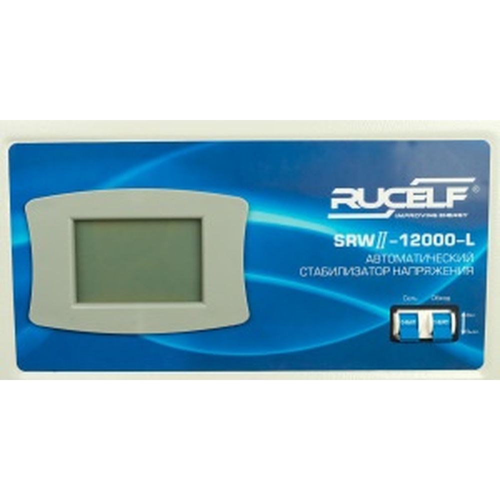 Релейный стабилизатор напряжения RUCELF SRW II-12000-L 00001381 (арт.  15216387) — купить с доставкой