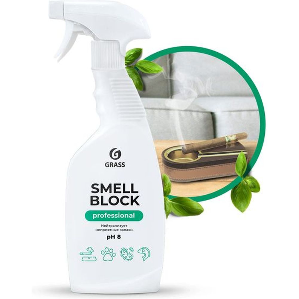 Нейтрализатор запаха Grass Smell Block Professional, флакон 600 мл 802004  (арт. 16347389) — купить с доставкой