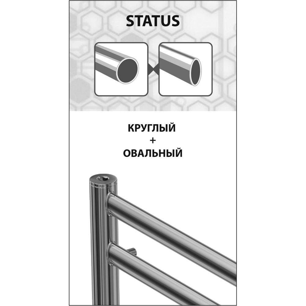 Лемарк полотенцесушители скрытый монтаж