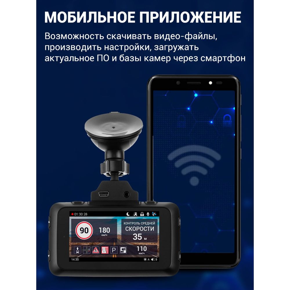 Видеорегистратор ROADGID CityGo 3 2CH 1045017 (арт. 16422695) — купить с  доставкой