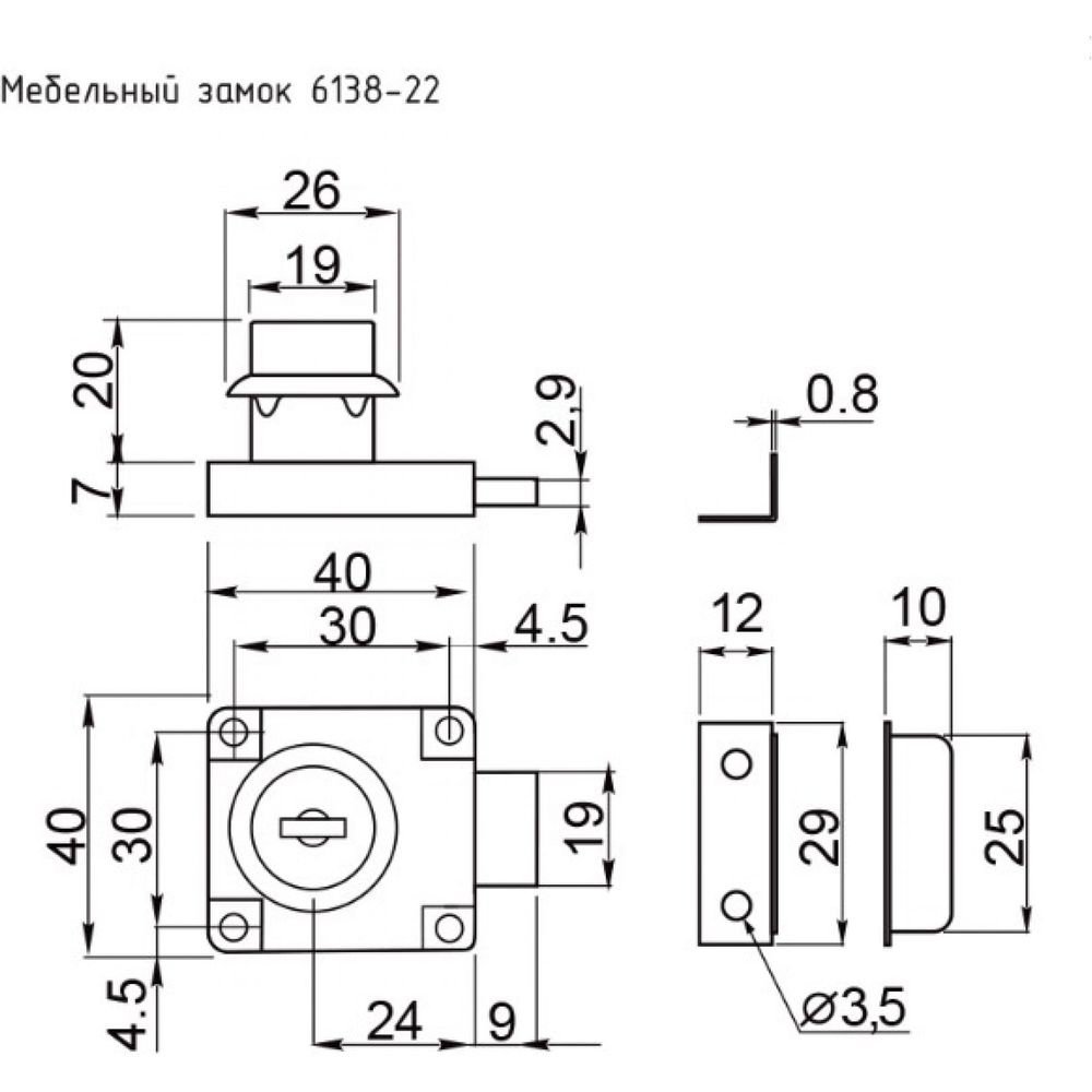 Мебельный замок нора м 6136 никель 8526