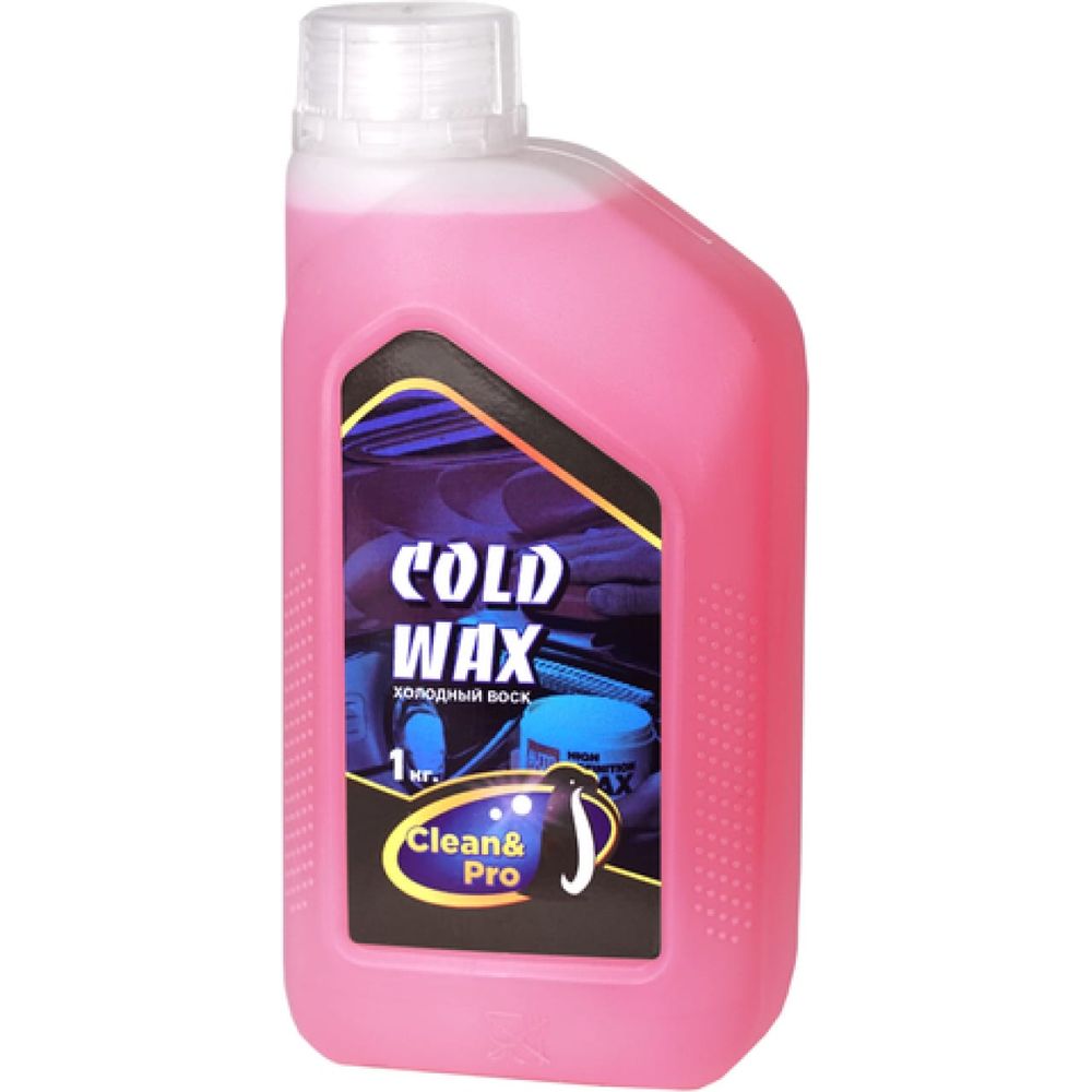 Холодный воск Clean&Pro COLD WAX 1 л 1122 (арт. 17935117) — купить с  доставкой