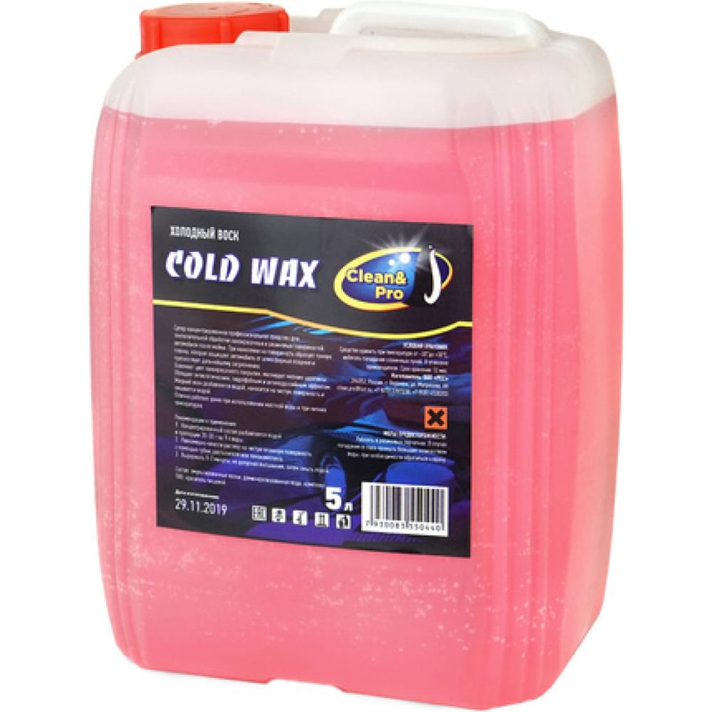 Холодный воск Clean&Pro COLD WAX 5 л 1123 (арт. 17935141) — купить с  доставкой