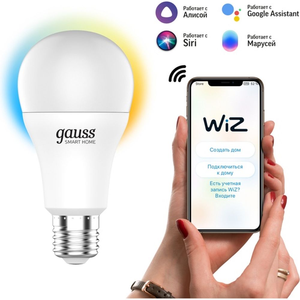 Умная Wi-fi лампочка Gauss, Smart Light ССТ DIM E27 A60 10 Вт 2700-6500K,  диммируемая с изменением температуры, управление голосом/смартфоном 1080112  (арт. 16233551) — купить с доставкой