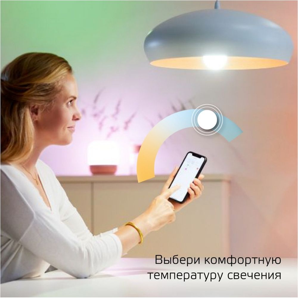 Умная Wi-fi лампочка Gauss, Smart Light ССТ DIM E27 A60 10 Вт 2700-6500K,  диммируемая с изменением температуры, управление голосом/смартфоном 1080112  (арт. 16233551) — купить с доставкой