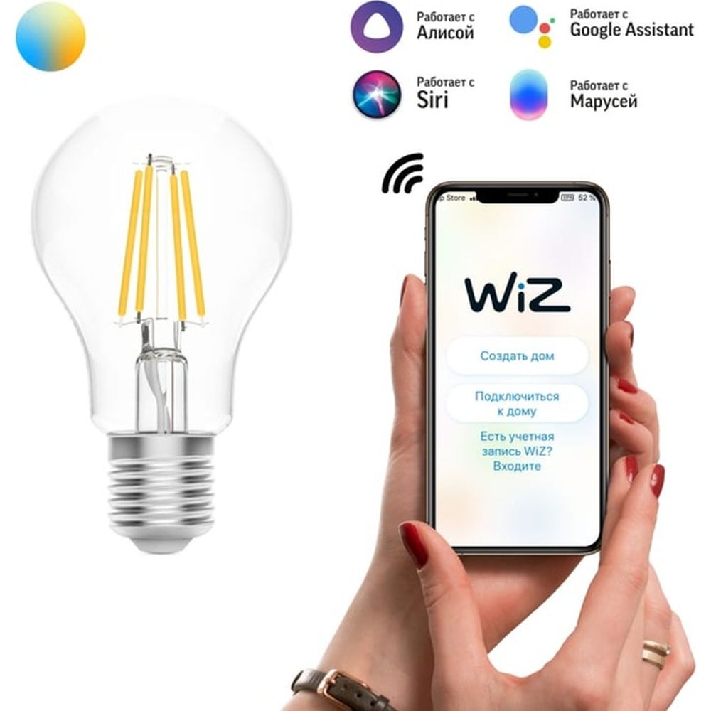 Умная Wi-fi филаментная лампочка Gauss, Smart Light ССТ DIM E27 A60 6,5 Вт  2700-6500K, диммируемая с изменением температуры, управление  голосом/смартфоном 1220112 (арт. 16404165) — купить с доставкой