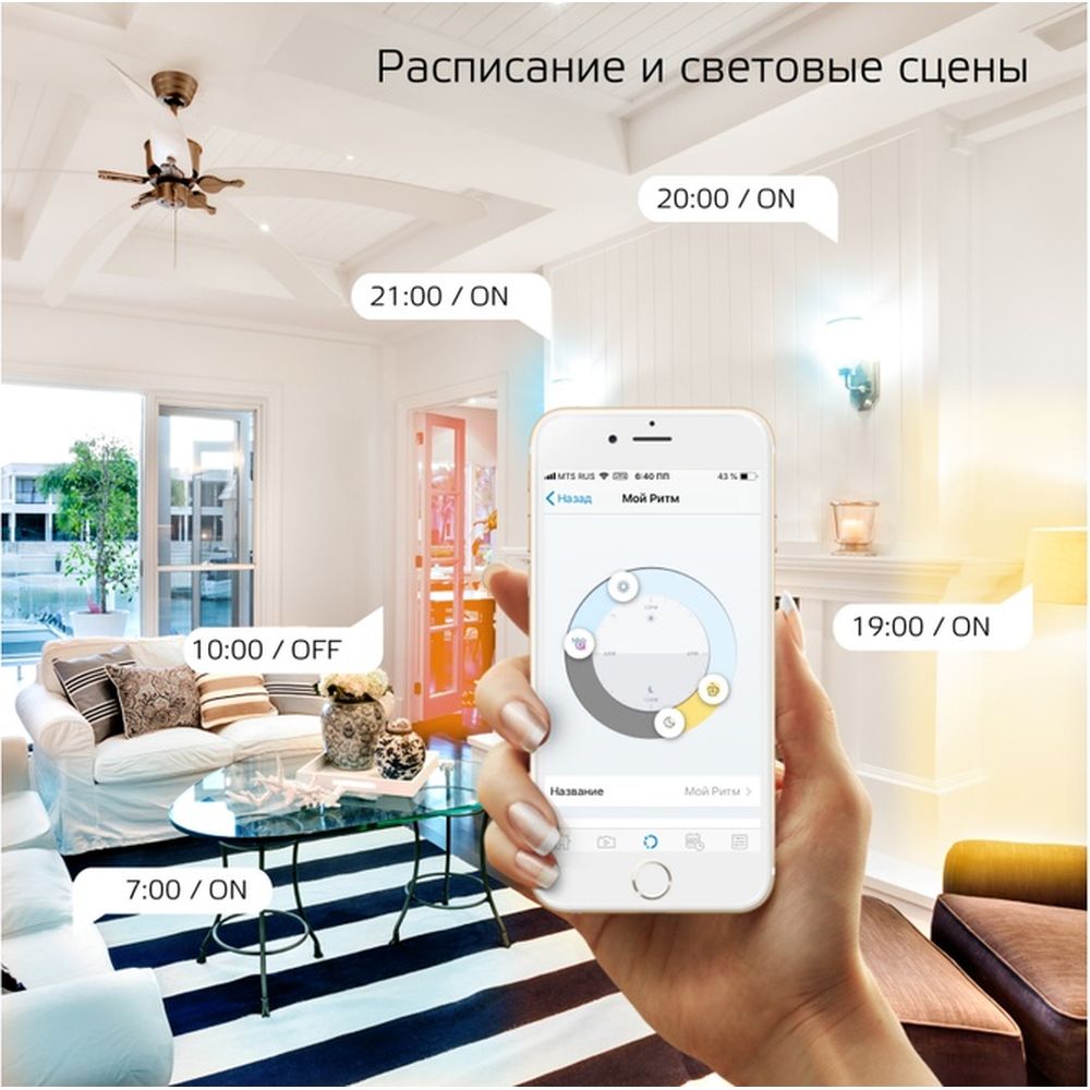 Умная Wi-fi лампочка Gauss, Smart Light ССТ DIM E27 A60 10 Вт 2700-6500K,  диммируемая с изменением температуры, управление голосом/смартфоном 1080112  (арт. 16233551) — купить с доставкой