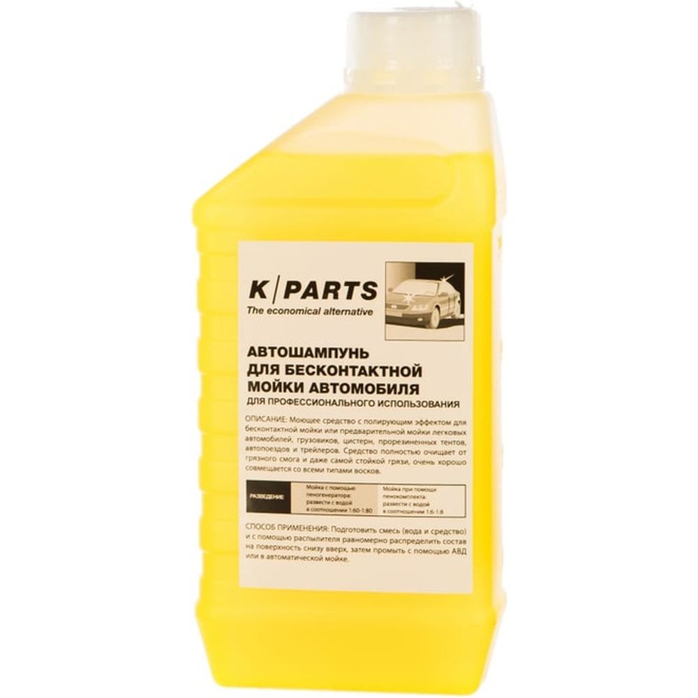 Автошампунь для бесконтактной мойки K PARTS SOFT 1 л Karcher 9.605-610  (арт. 15500463) — купить с доставкой