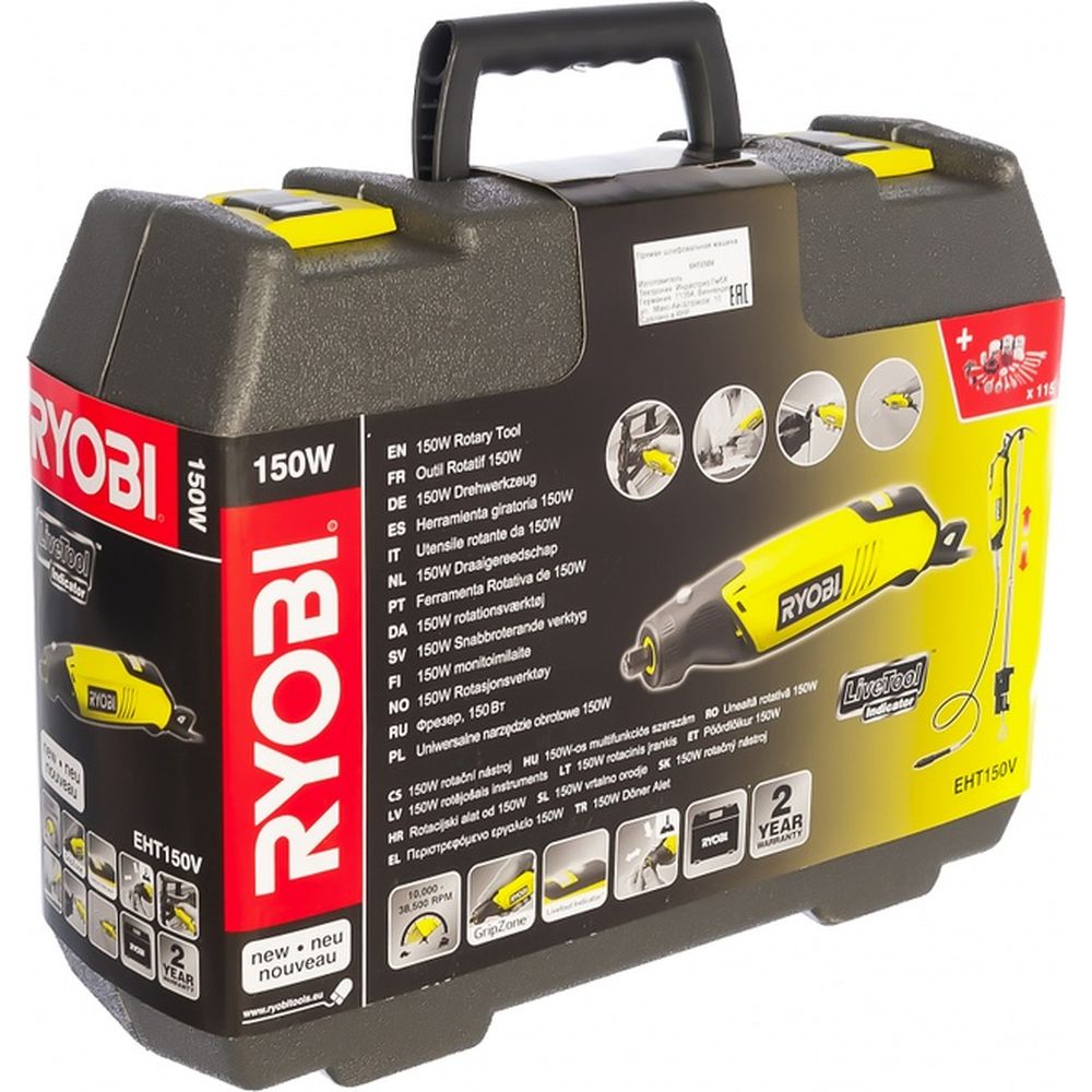 Гравировальная машинка Ryobi EHT150V 5133000754