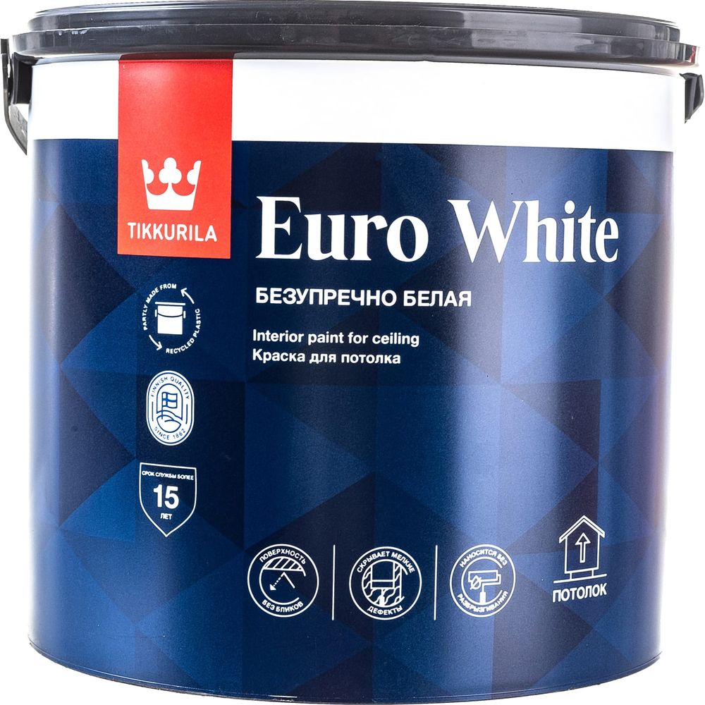 Краска TIKKURILA EURO WHITE безупречный потолок, для потолка,  глубокоматовая, белая 2,7л 700009609 (арт. 16156374) — купить с доставкой