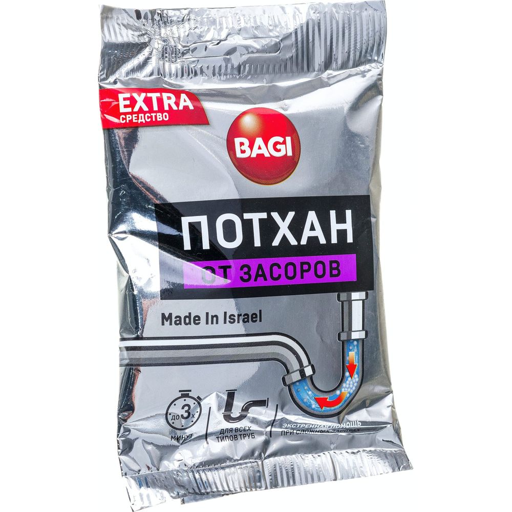 Потхан От Засоров Купить В Краснодаре Цена