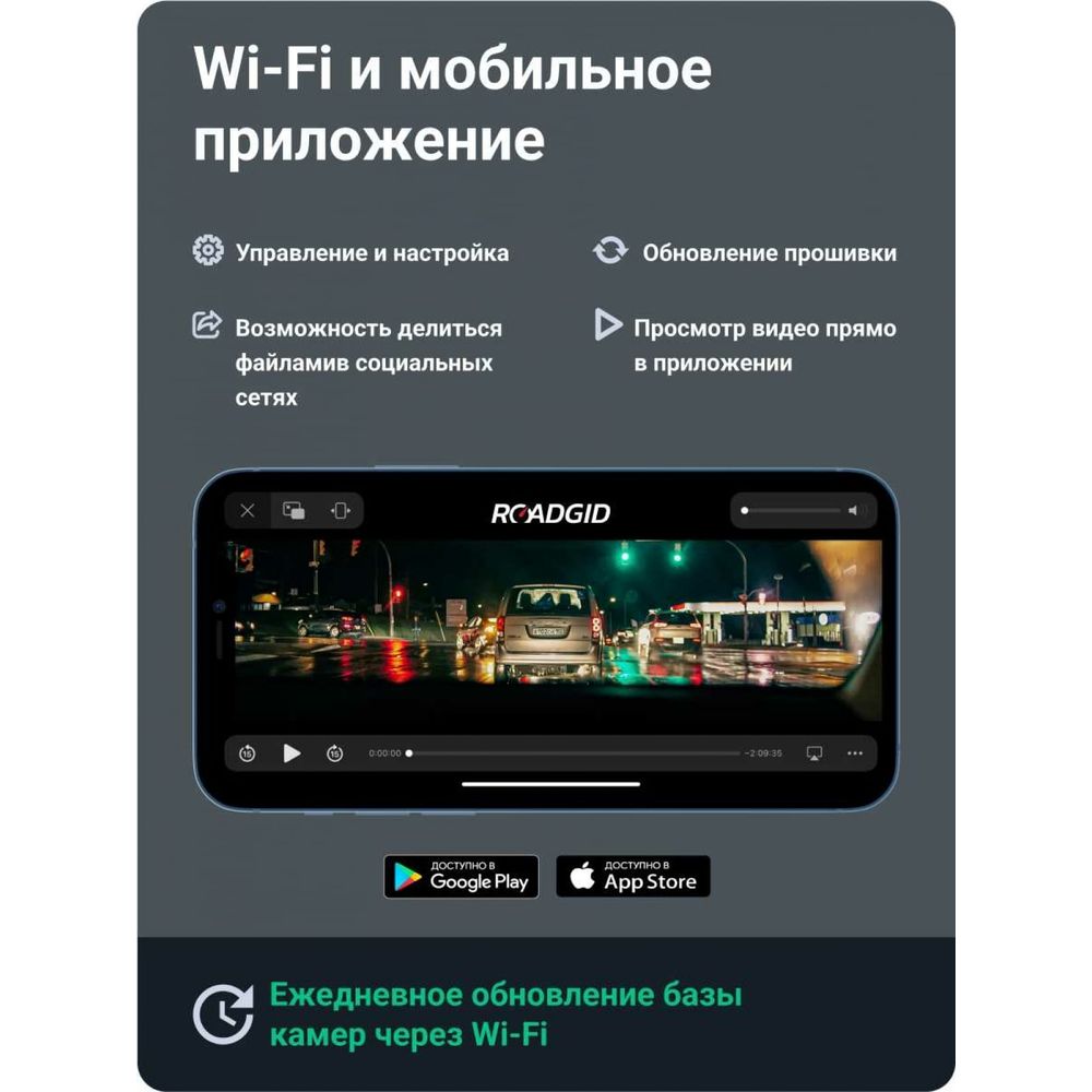 Видеорегистратор ROADGID Premier 3 Carbon 2CH с сигнатурным радар-детектором,  Wi-Fi и GPS 1045110 (арт. 21343768) — купить с доставкой