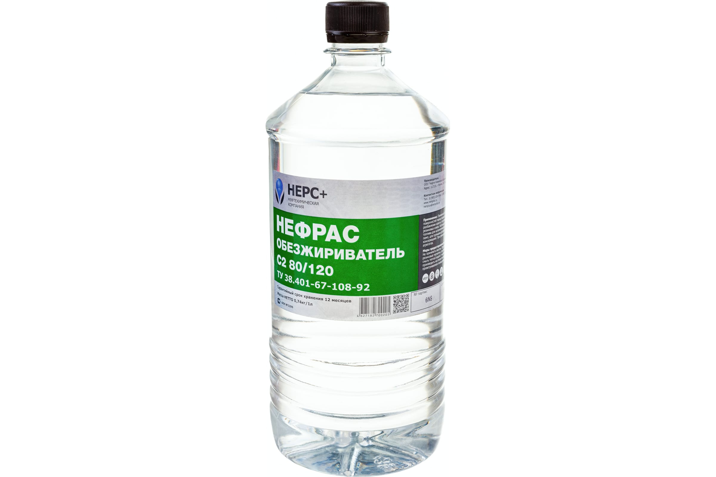 Нефрас С3 80 120 Купить 1 Бочку