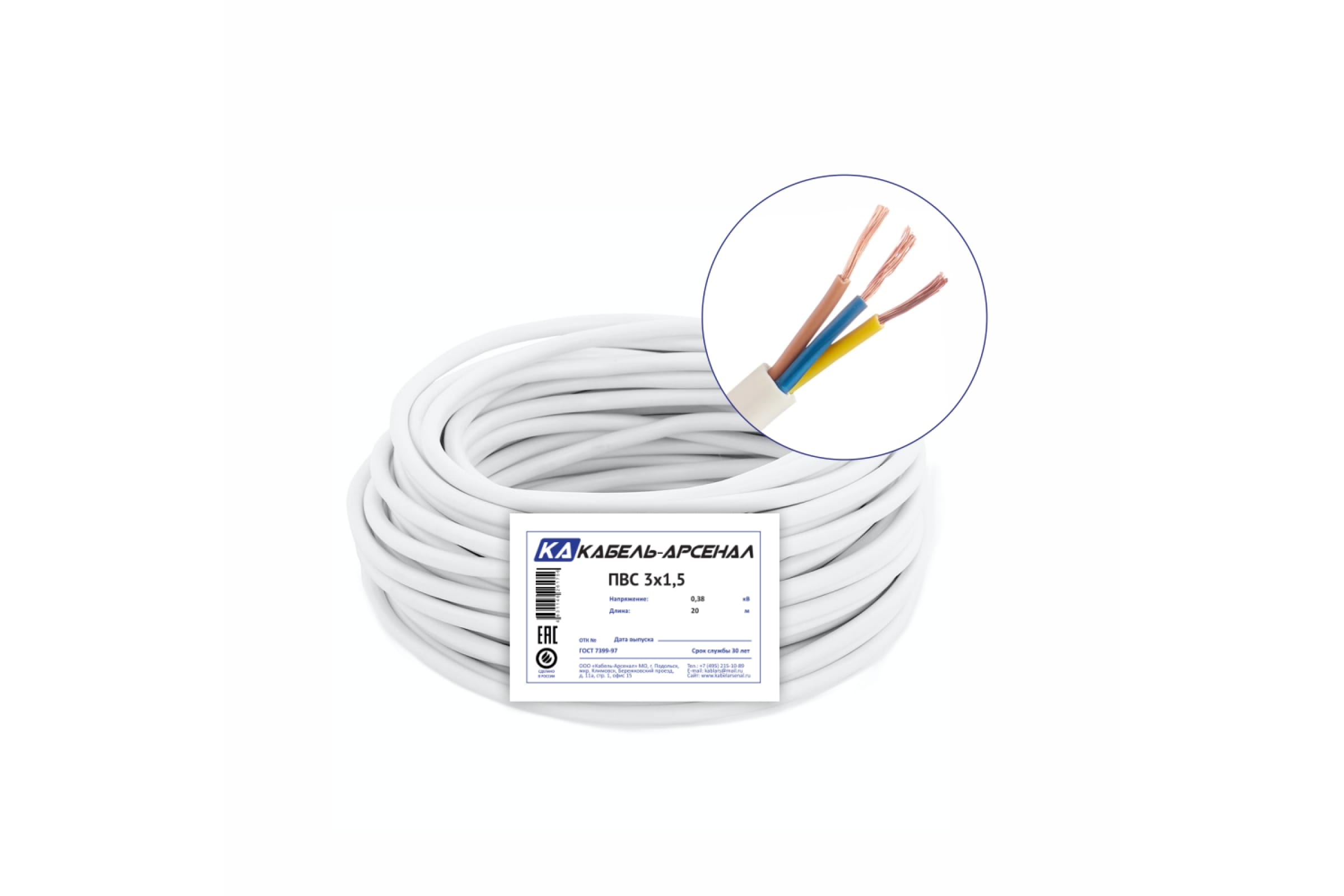 Пвс 2* 2,5 провод(уп. 5 мм кв. Провод пвс напряжение. Провод соединительный пвс 3х2. Провод пвс 2х2,5(20м).