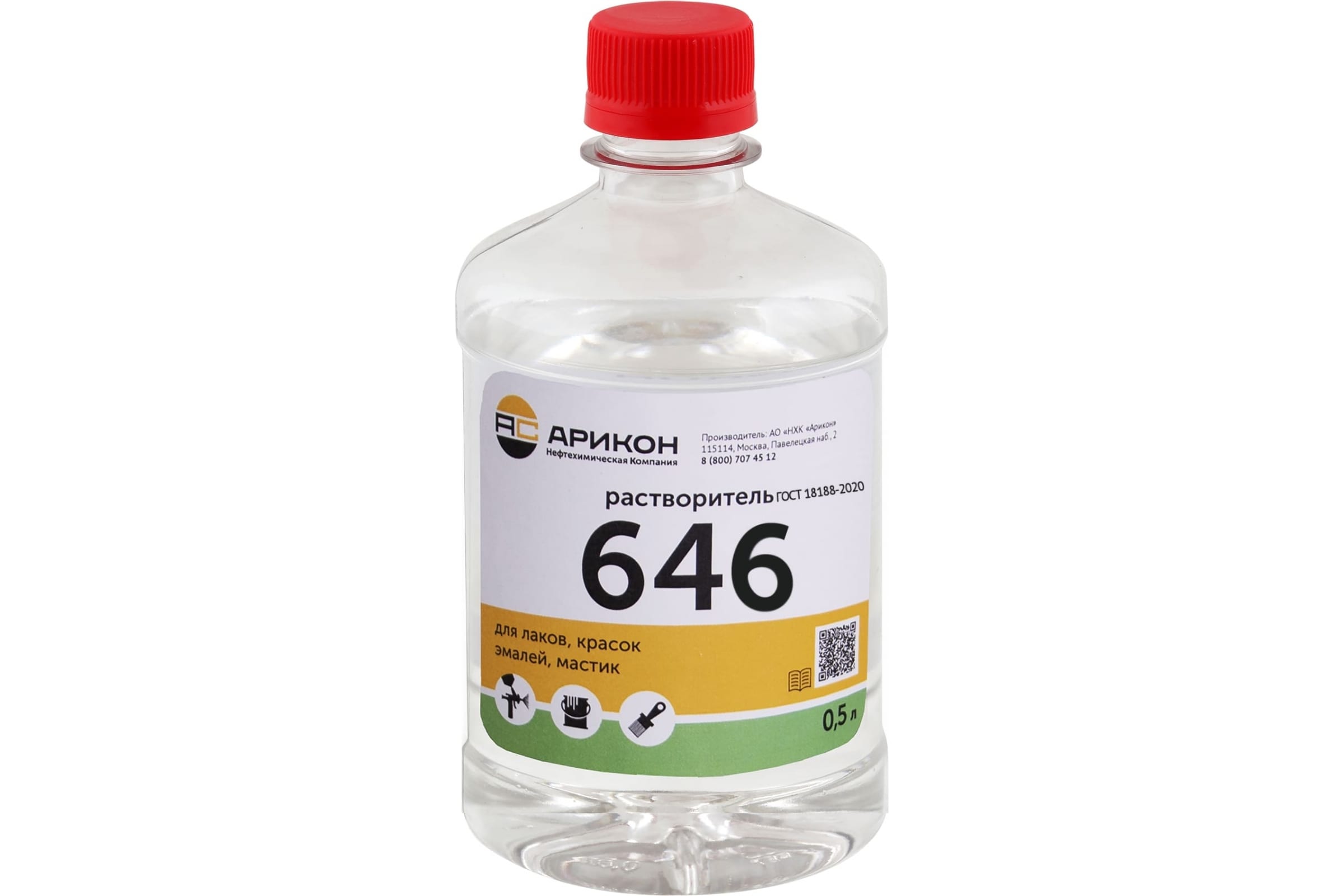 Растворитель 646 0. Разбавитель р-5 для эмали. Растворитель р650. Растворители ростов. Растворитель 646 0,5л пэт.