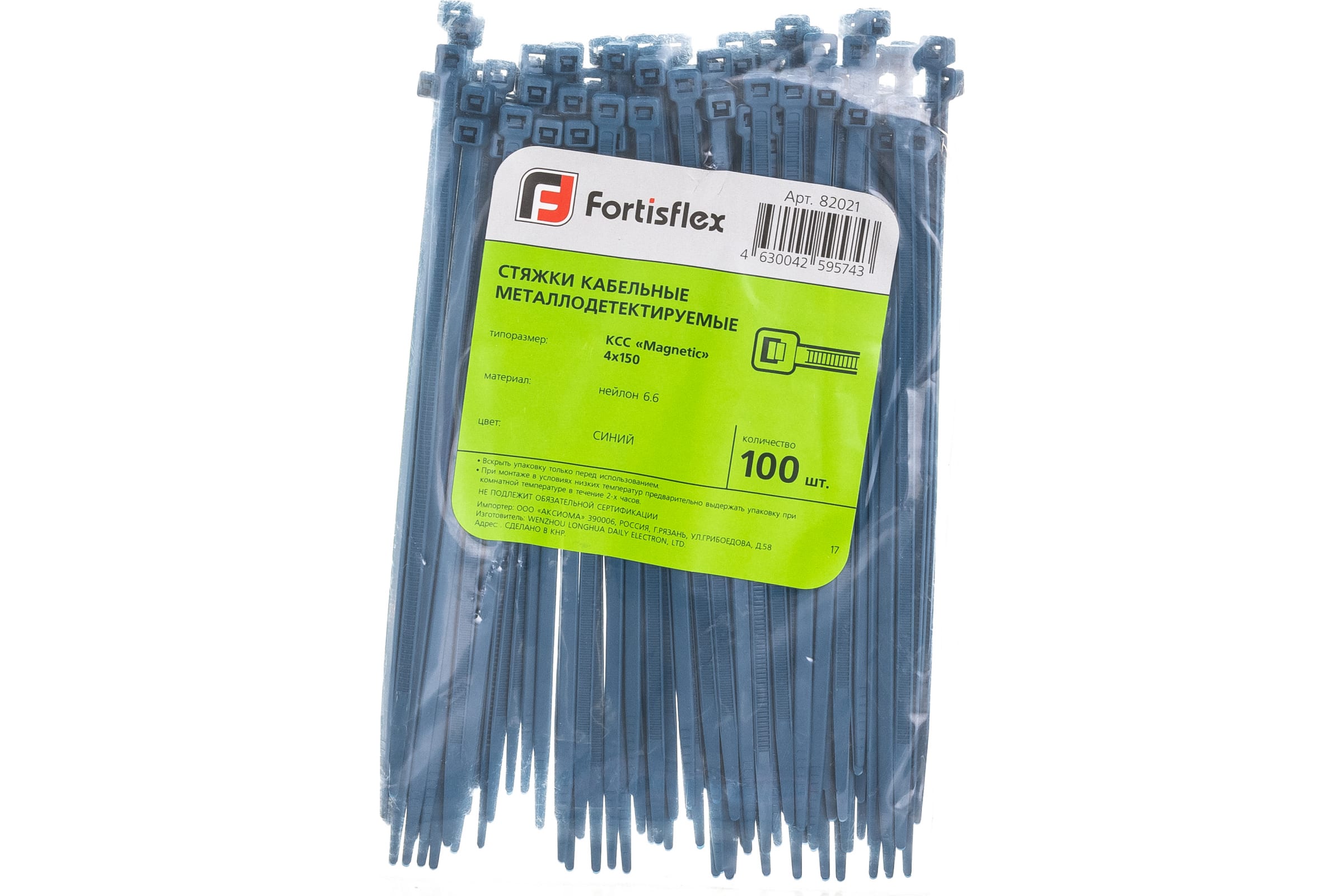 Кабельные стяжки fortisflex. Стяжки нейлоновые ксс 4х200 черный 100шт Fortisflex КВТ 124977. Стяжки нейлоновые ксс 3х200. Стяжки Fortisflex ксс 3х200. • Кабельные стяжки ксс 4х.