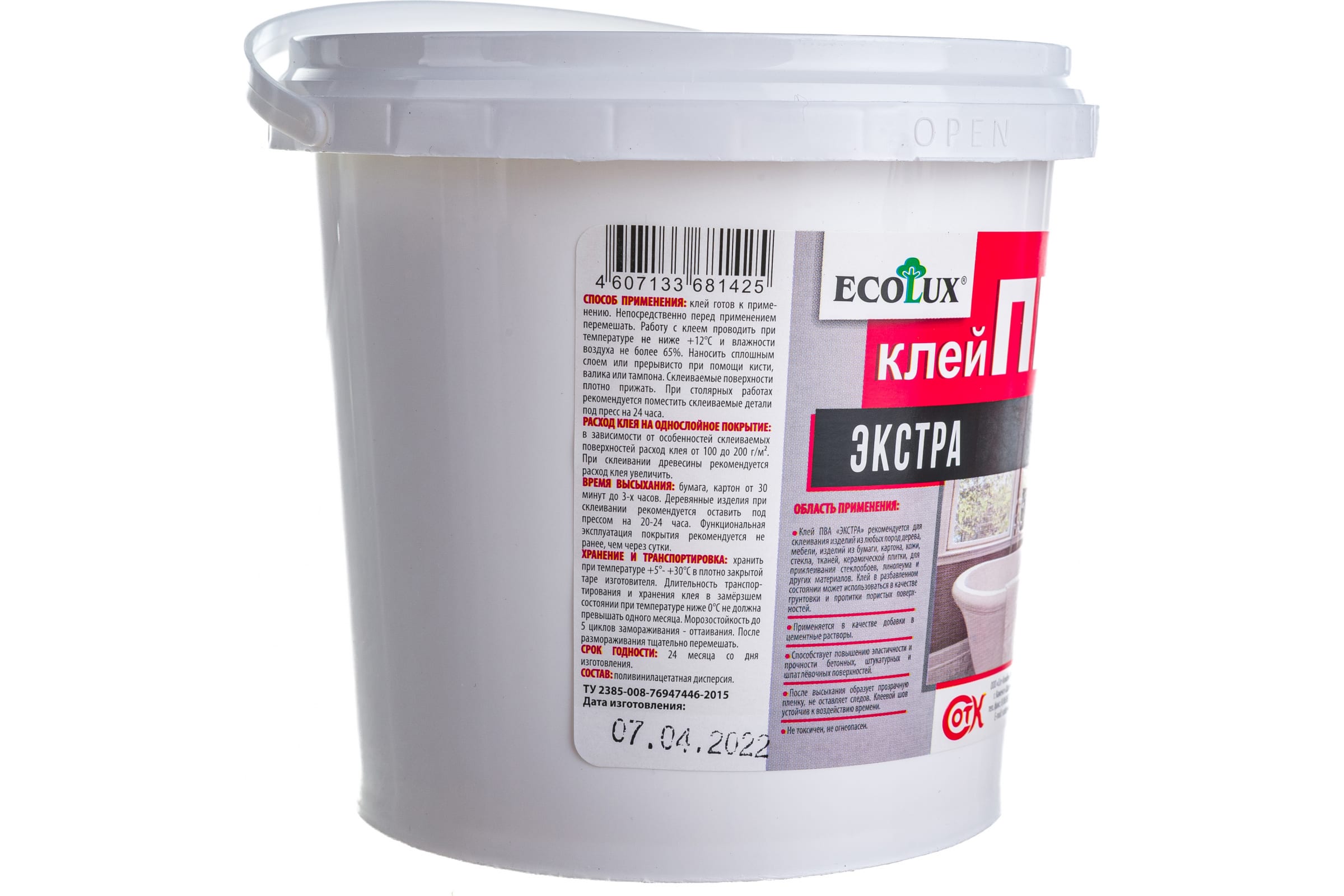 Экстра влагостойкий клей ПВА ECOLUX D3 1 кг 4607133681425 (арт. 18572155) —  купить с доставкой