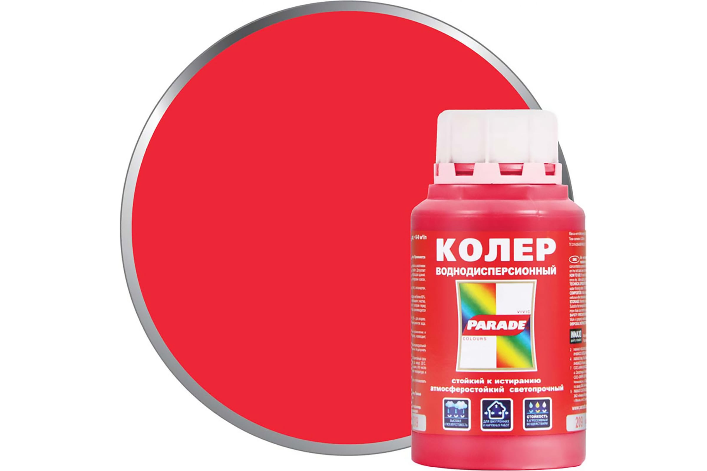 Лак тиккурила панели ясся матовый. Колер палиж палисандр. Тиккурила панели ясся 10. Паста колеровочная красное дерево. Колер для наружных работ по дереву.