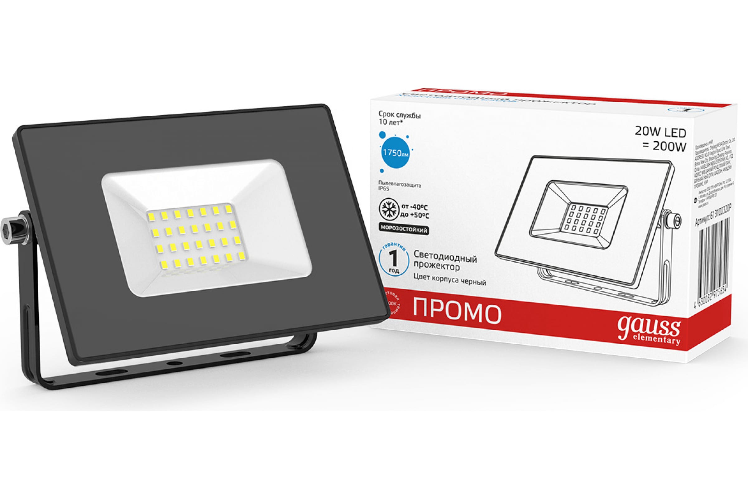 Светодиодные прожекторы gauss elementary. Смеситель slovamix promo-10/k. Gauss промо. Прожектор светодиодный elementary до 30вт 6500к ip65 2700лм 200-240в черн. Прожектор светодиодный 50 вт gauss.