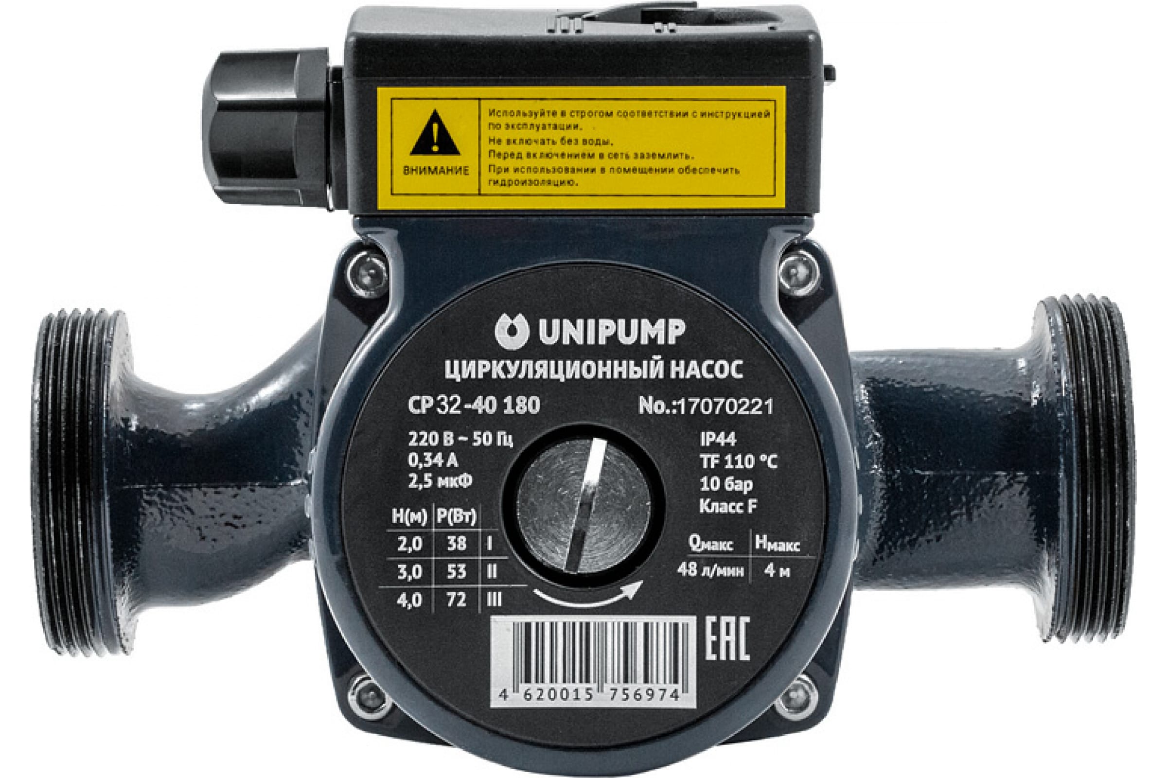 Unipump Upc 25 40 130 Купить