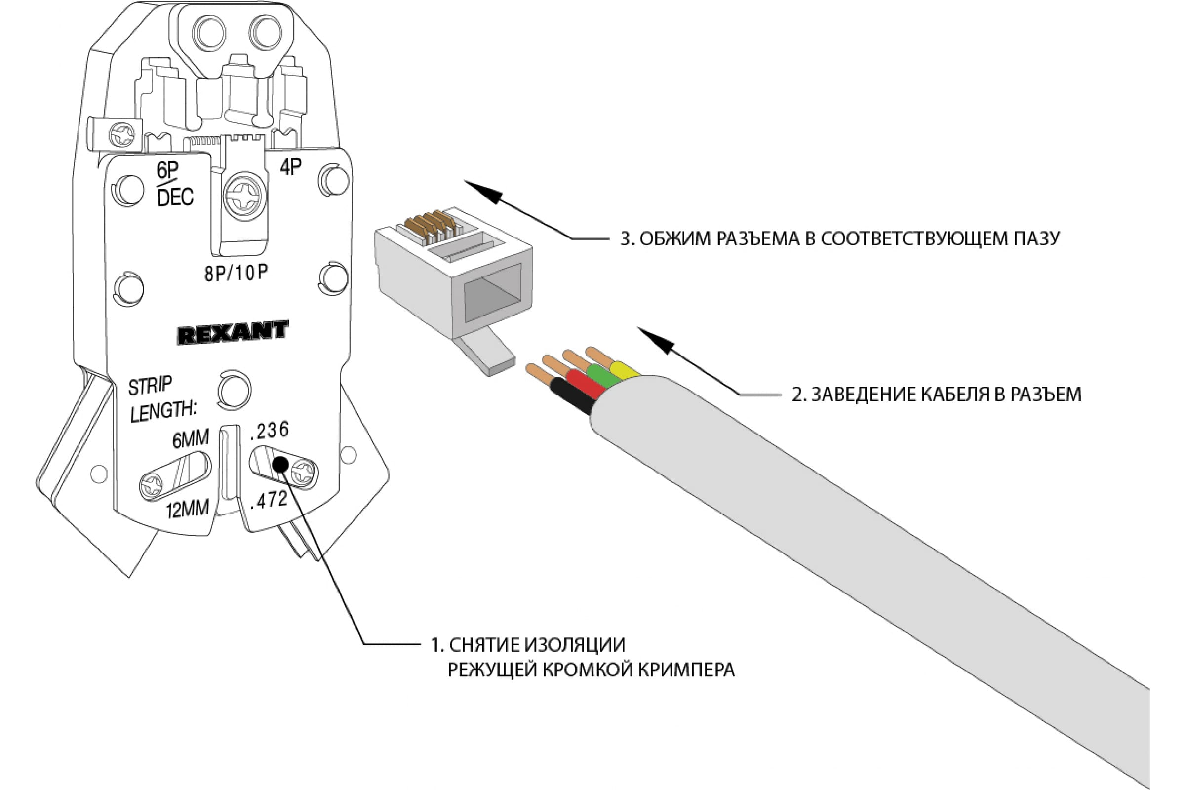 Телефонный джек 6P4C, 100шт PROCONNECT 05-1012-3