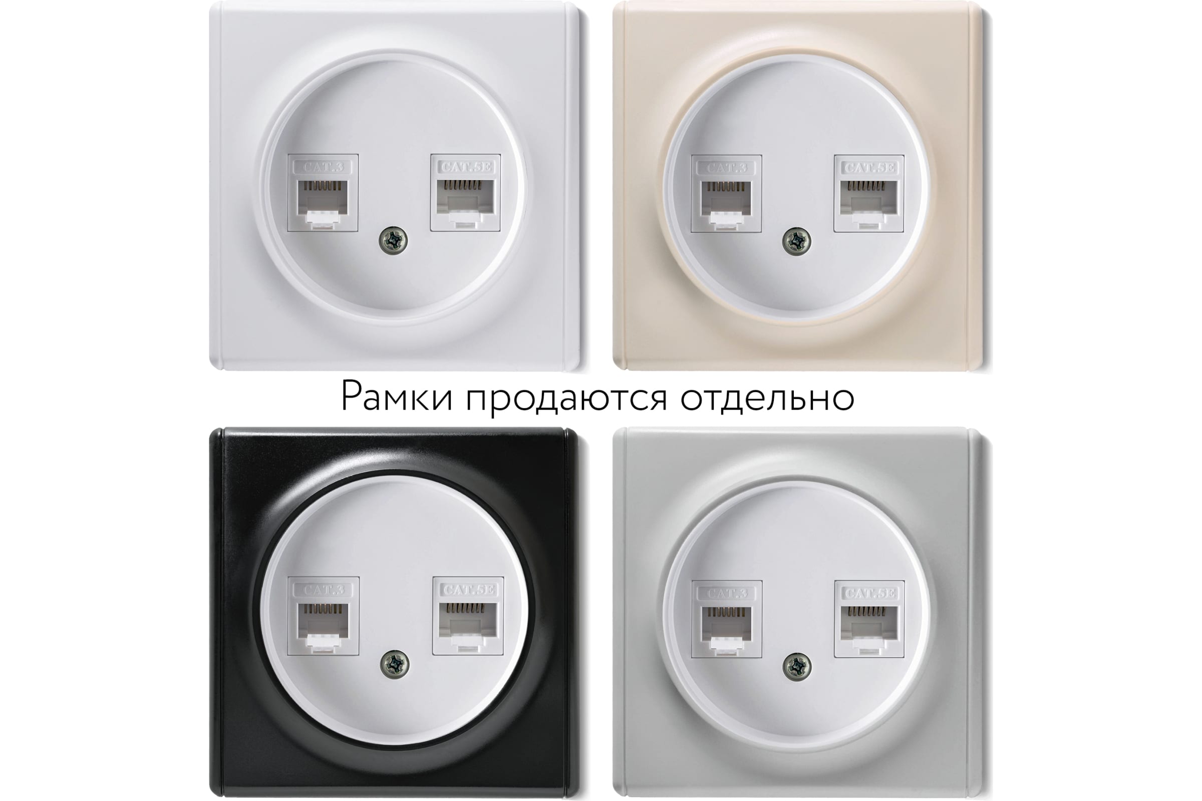 Двойная розетка телефон/компьютер OneKeyElectro RJ11/RJ45 кат.5e, цвет  белый (уп.10 шт) 1E20801300 (арт. 16168188) — купить с доставкой