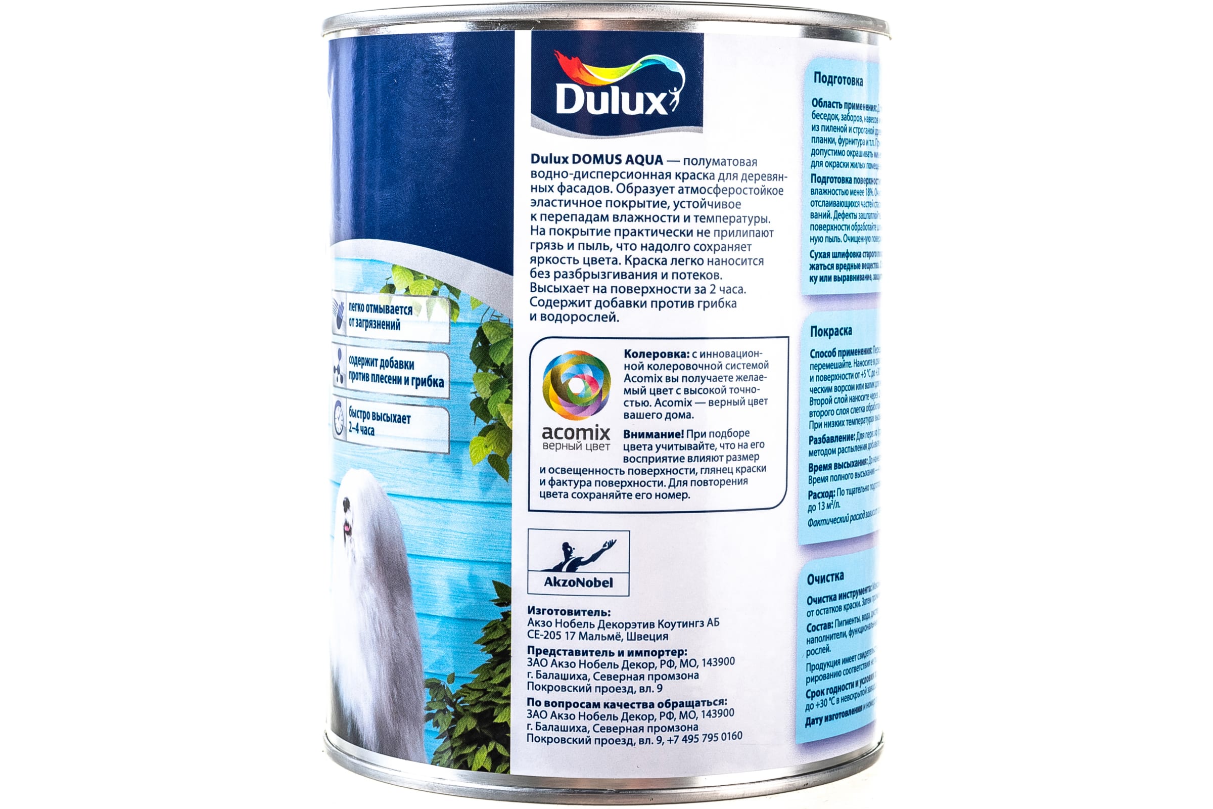 Краска DULUX DOMUS AQUA для деревянных фасадов, на водной основе, п мат,  белая, Баз BW 1 л 5134991