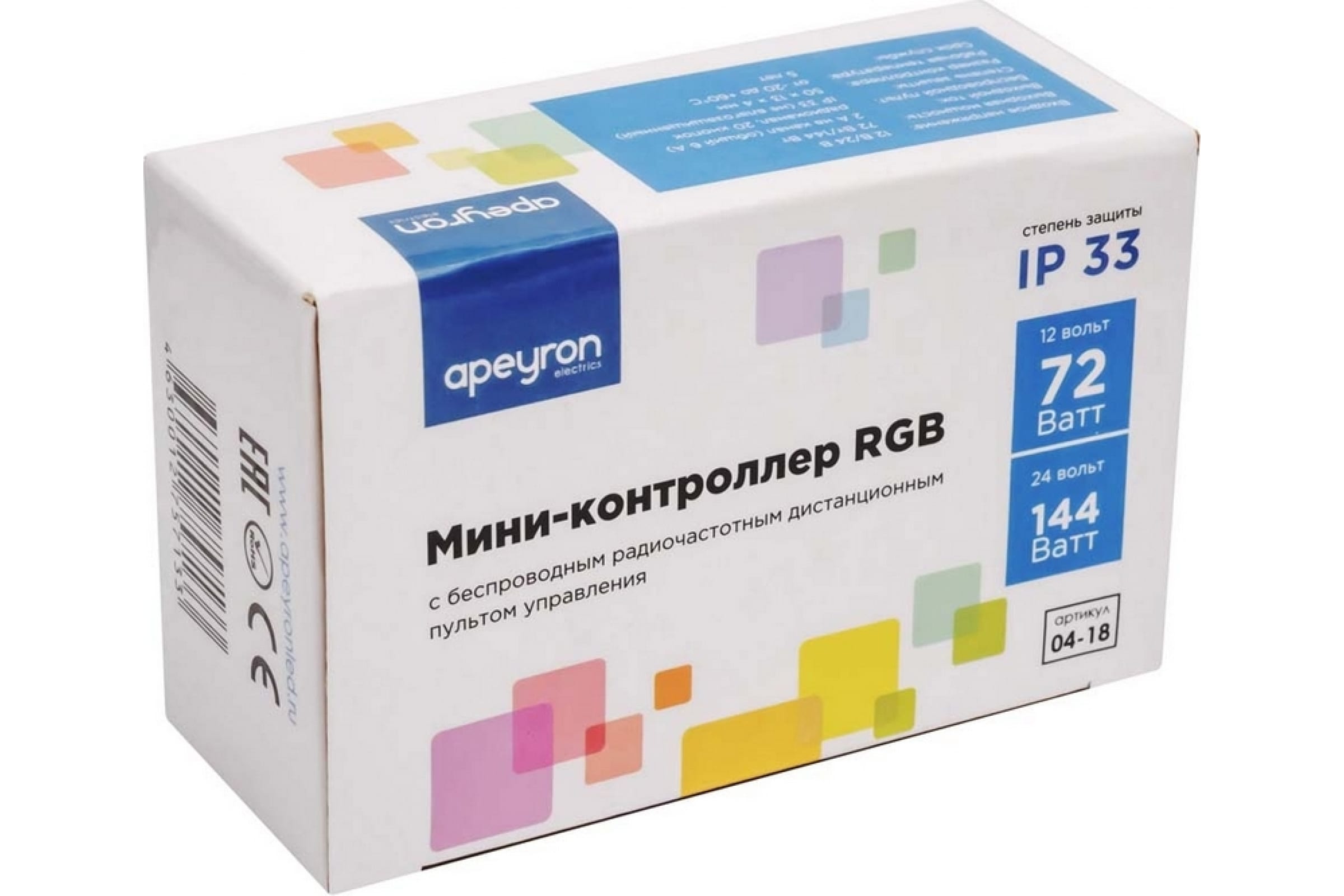 Мини-контроллер Apeyron RGB 12/24В, 72/144Вт, RF, пульт кнопочный 04-18  (арт. 15829893) — купить с доставкой