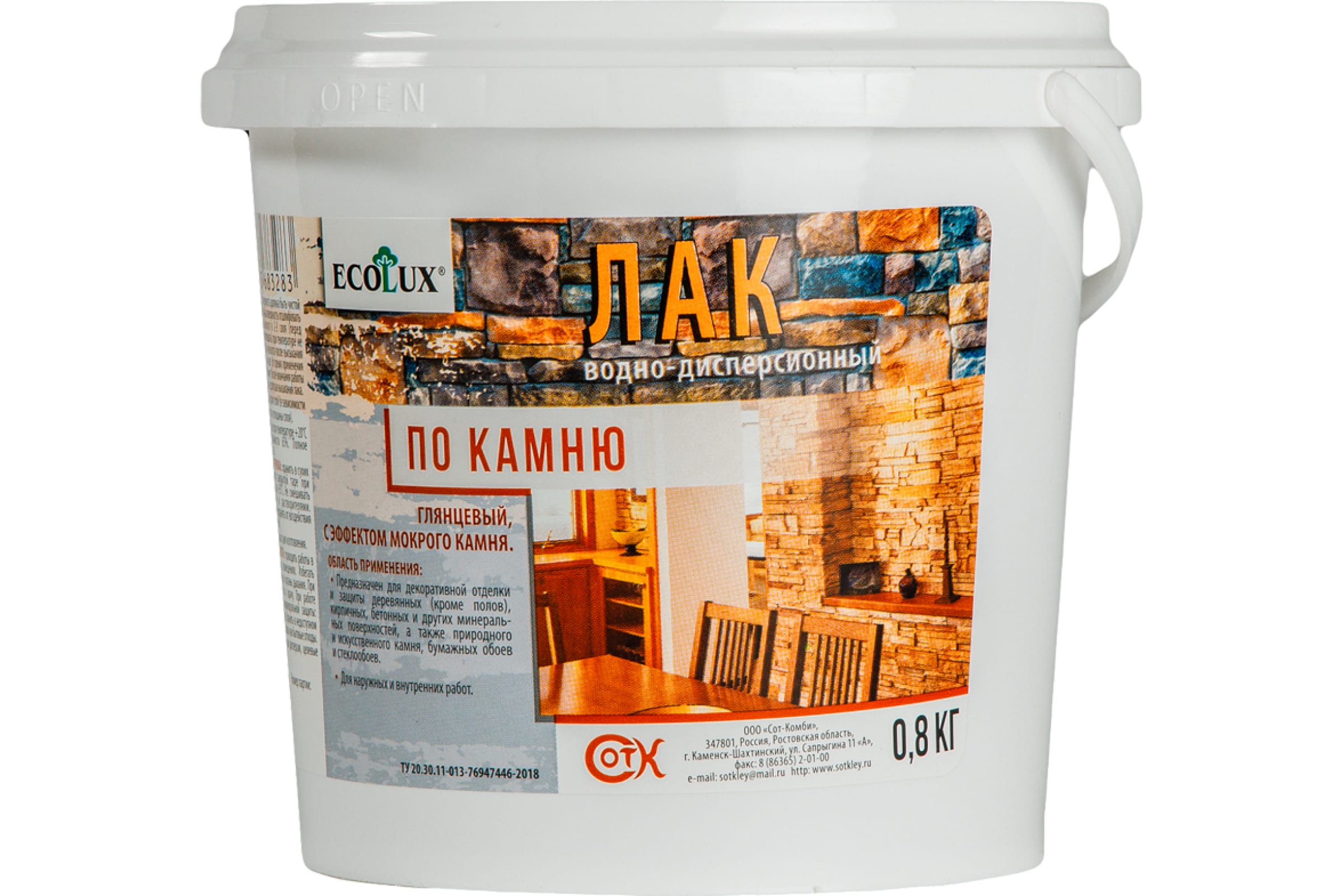 Эффект Мокрый Камень Купить