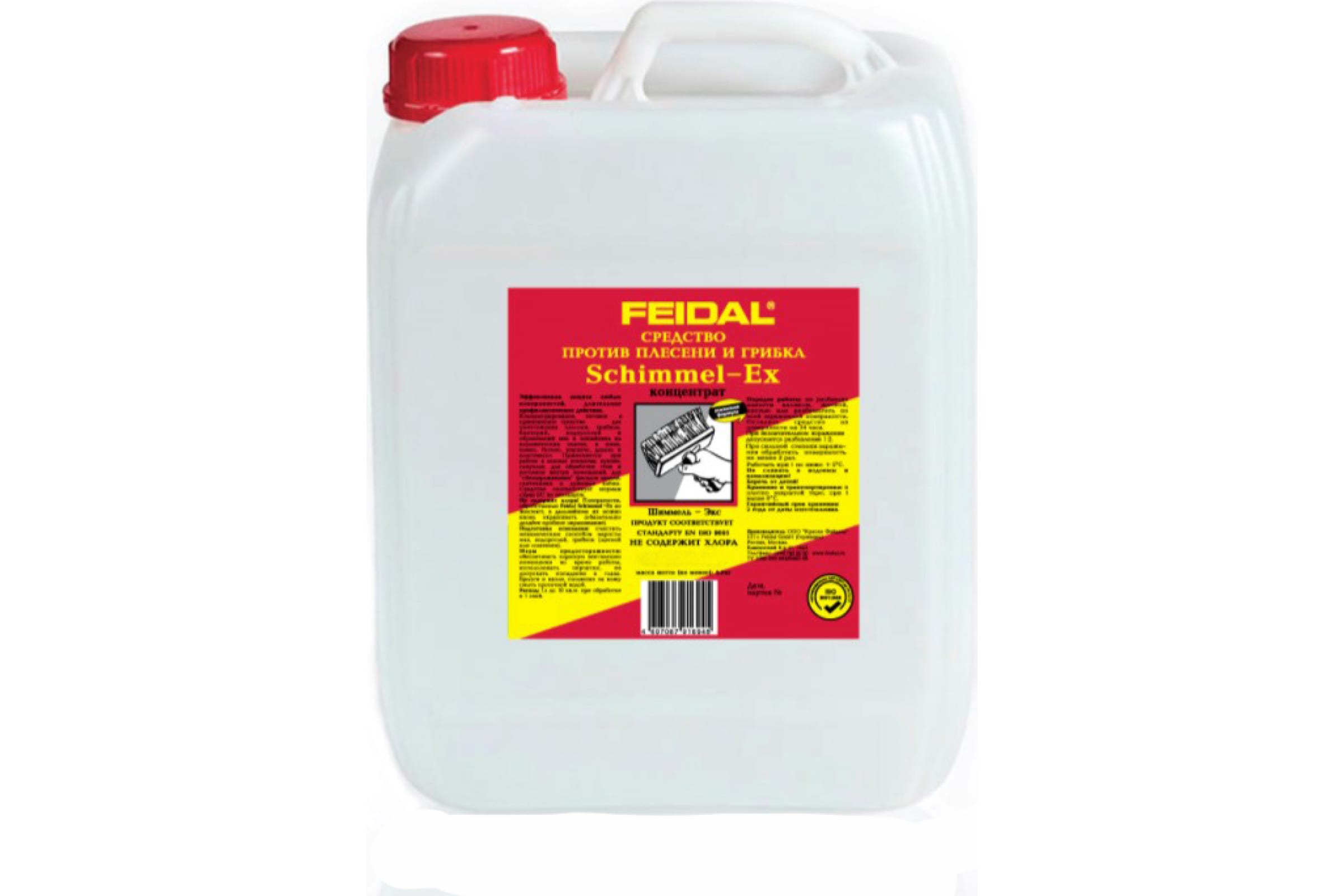 Пропитка антиплесень для бетона. Антисептики для бетона от грибка. Антиплесень гермес 10л. Антисептики для бетона от грибка. Антиплесень для стен neomid.