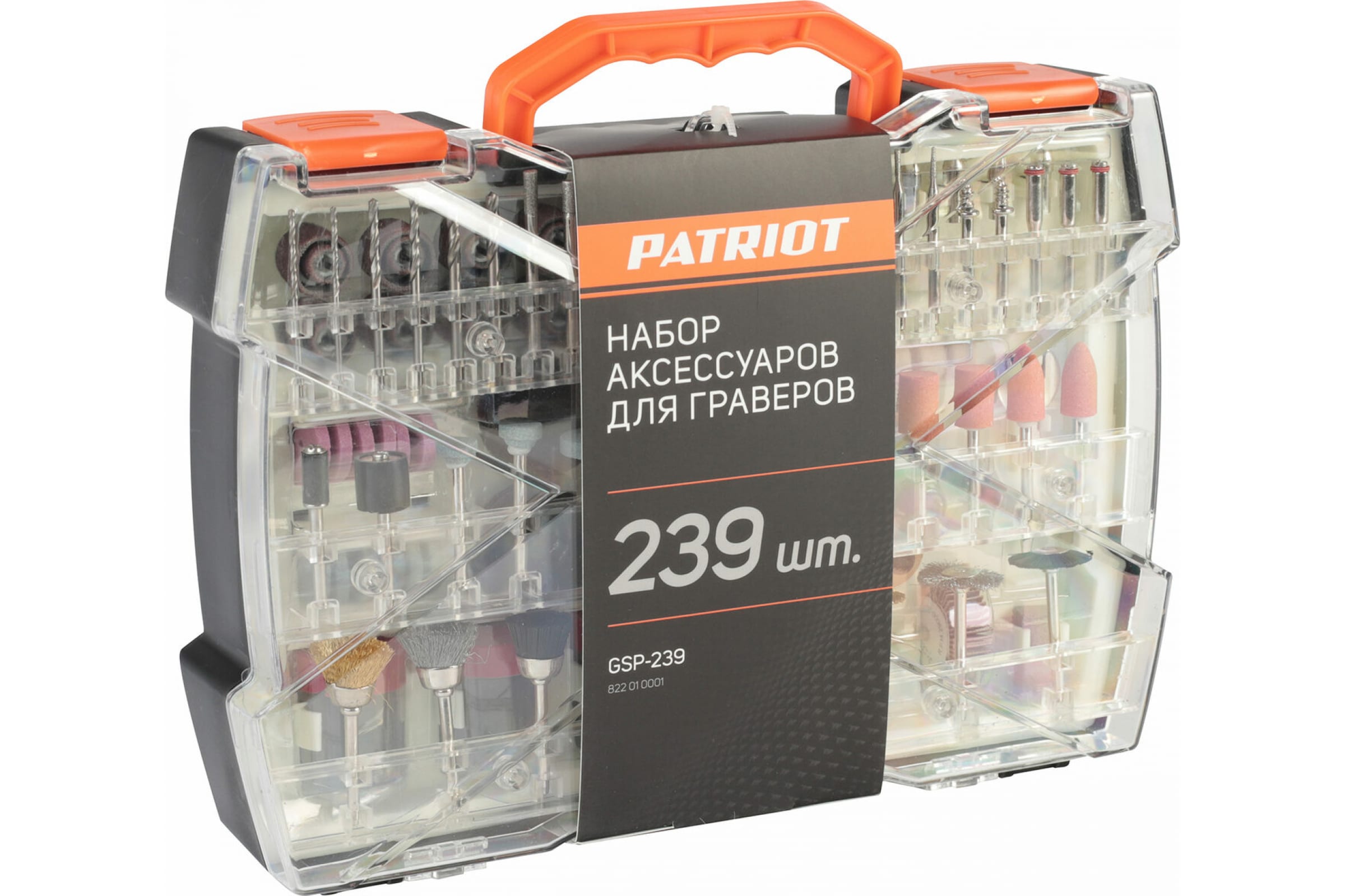 Набор насадок 239 предметов для граверов GSP-239 PATRIOT 822010001 (арт.  20248540) — купить с доставкой