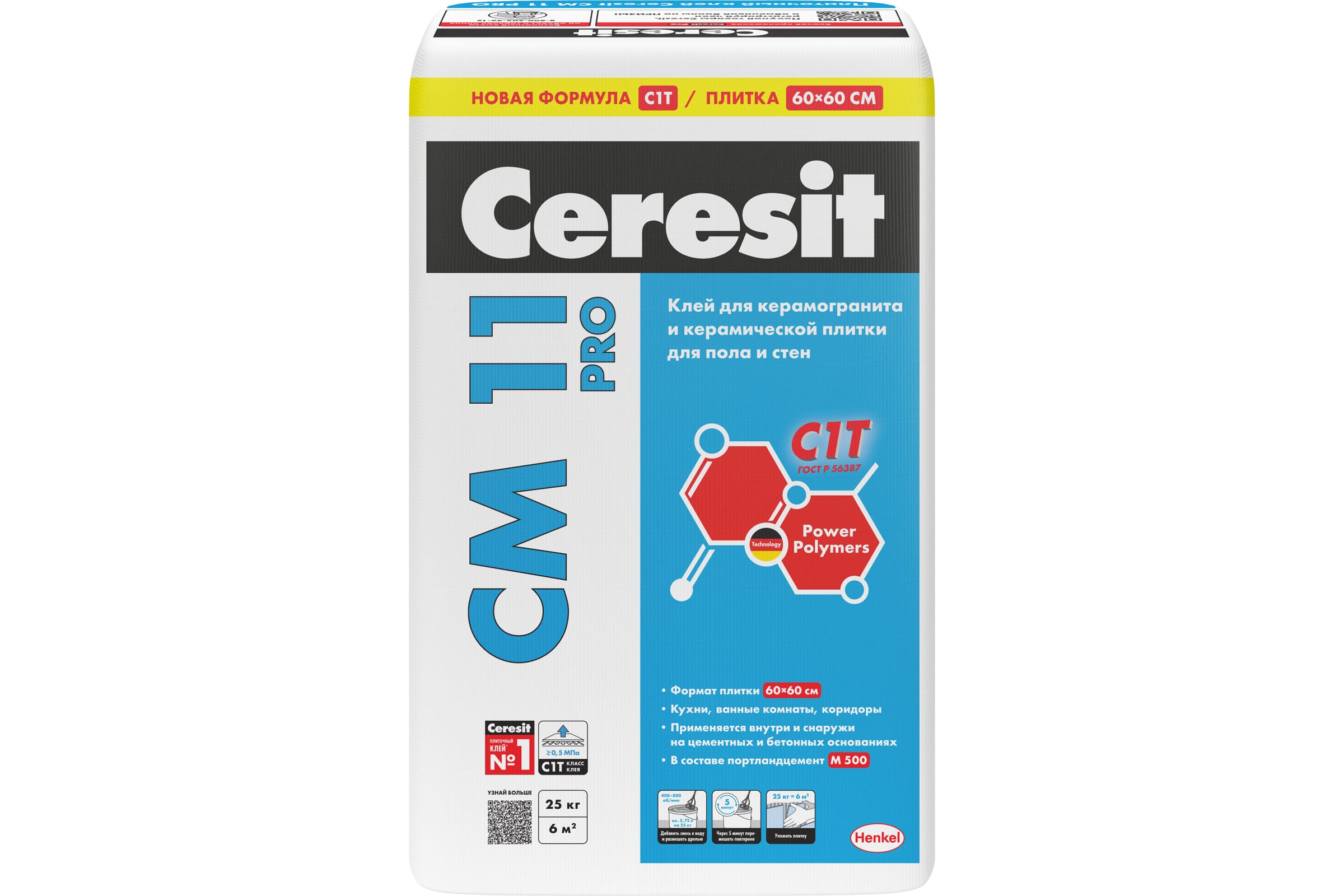 Ceresit cm 11 25. Плиточный клей Церезит. Ceresit cm11. Клей для плитки см 11. Ceresit cm 11 Plus.