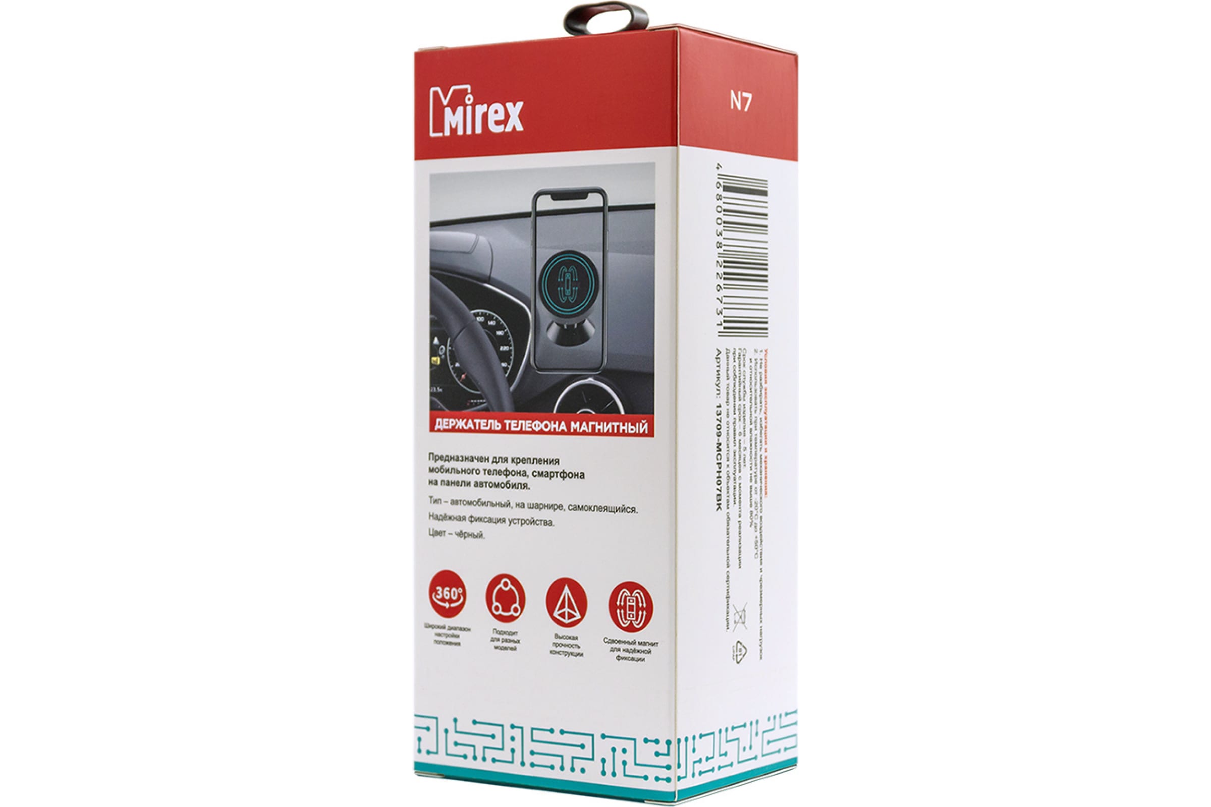 Держатель телефона для авто Mirex N7 мини магнитный, самоклеящийся, на  шарнире, чёрный 13709-MCPH07BK (арт. 21172468) — купить с доставкой