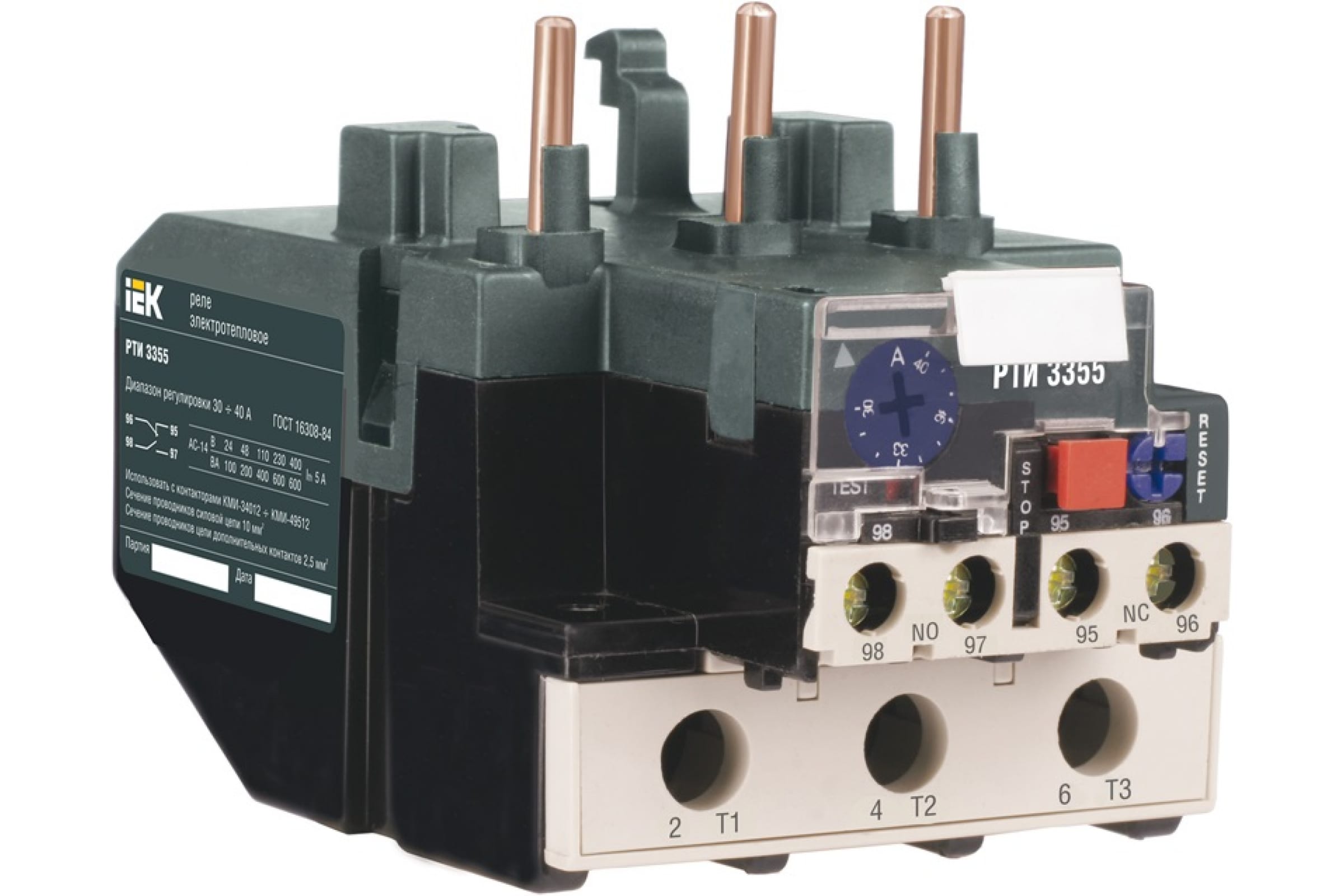 Тепловое реле рти 1321. Реле рти 3357. Реле тепловое рти иэк. Реле тепловое рти иэк. Реле рти 5371.