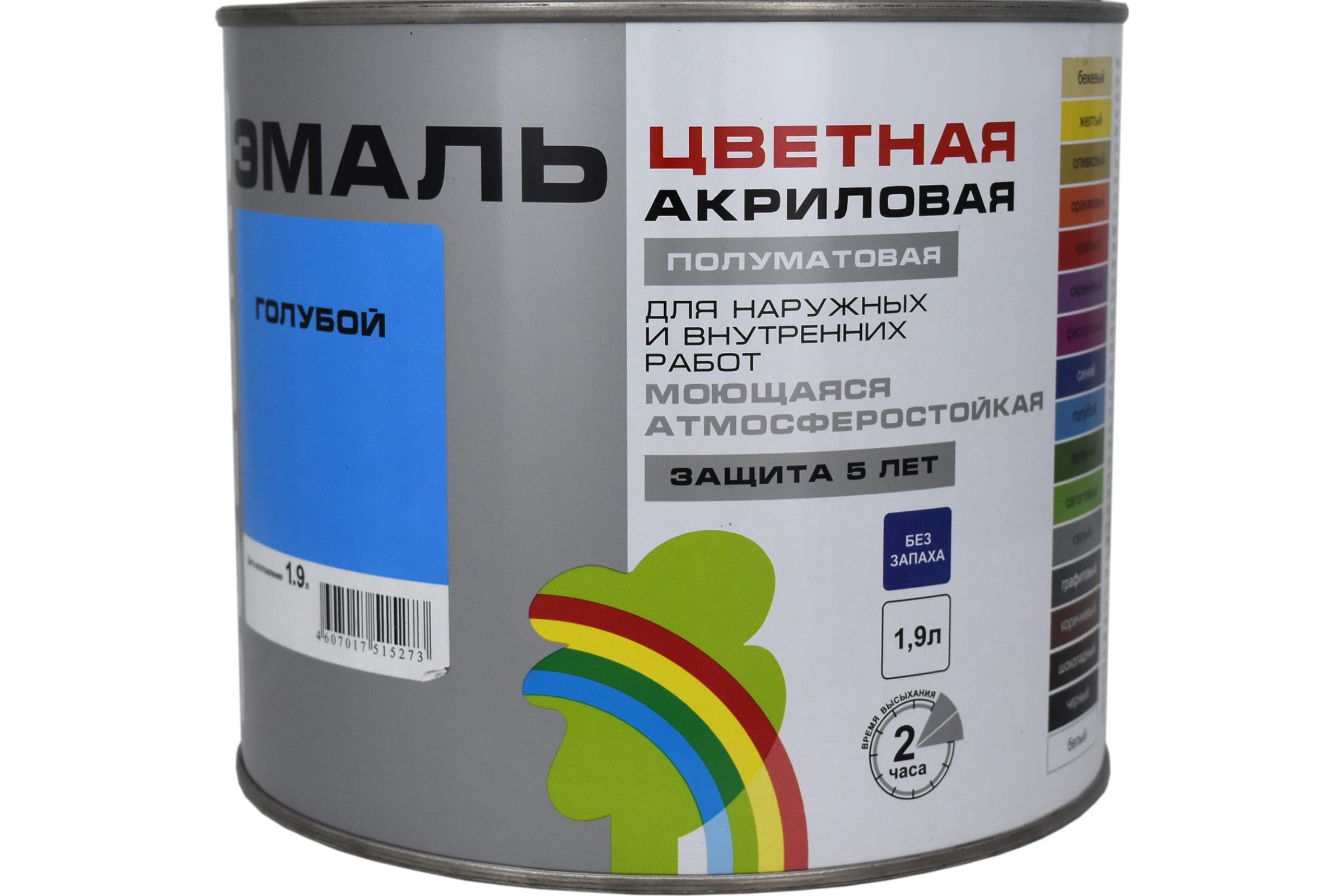 Купить Квартиру В Цвета Радуги