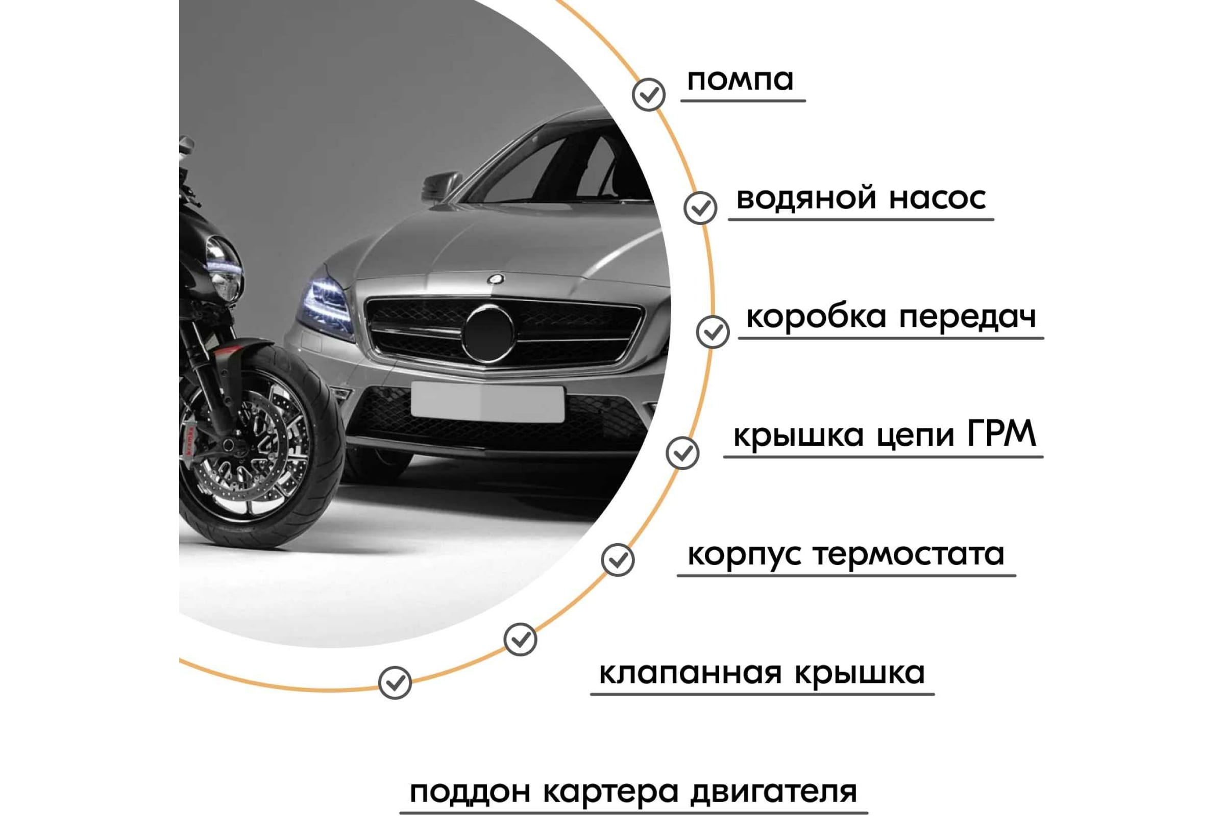 Автомобильный нейтральный термо герметик DONEWELL 118 мл серый DGT-215  11606612