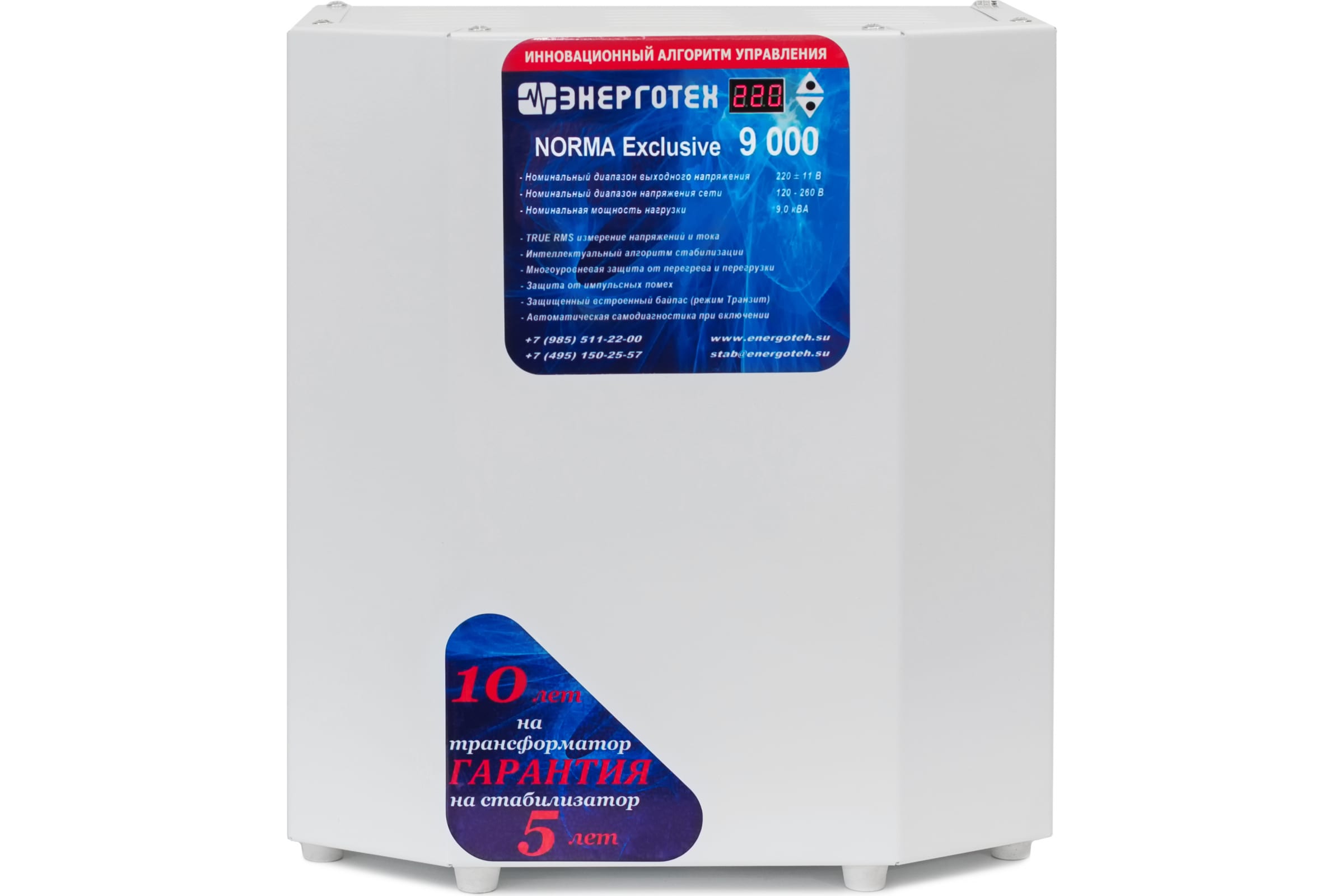 Стабилизатор энерготех 15000. Энерготех norma exclusive 12000. Стабилизатор напряжения (12000 ±10 в 125-260 в) энерготех optimum 514425. Стабилизатор напряжения энерготех. Стабилизатор прогресс 12000.
