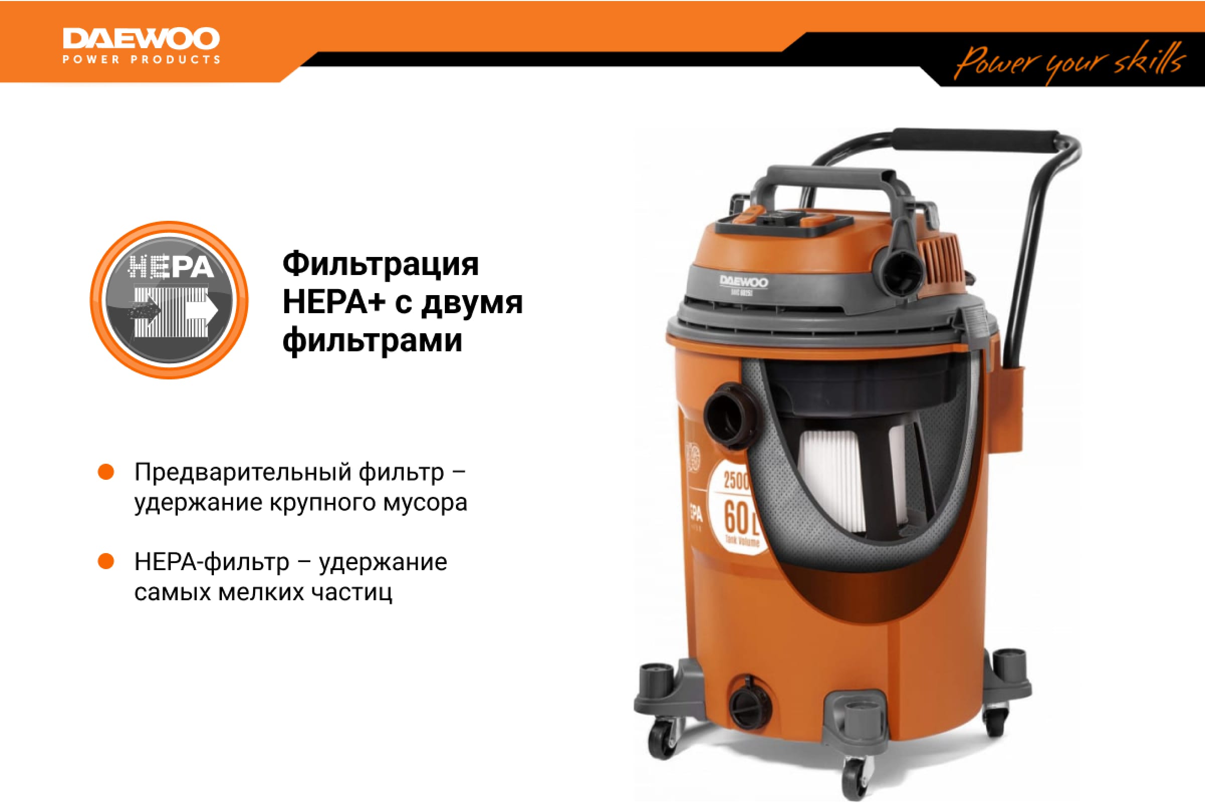 Строительный Пылесос Дэу Купить В Краснодаре Магазин