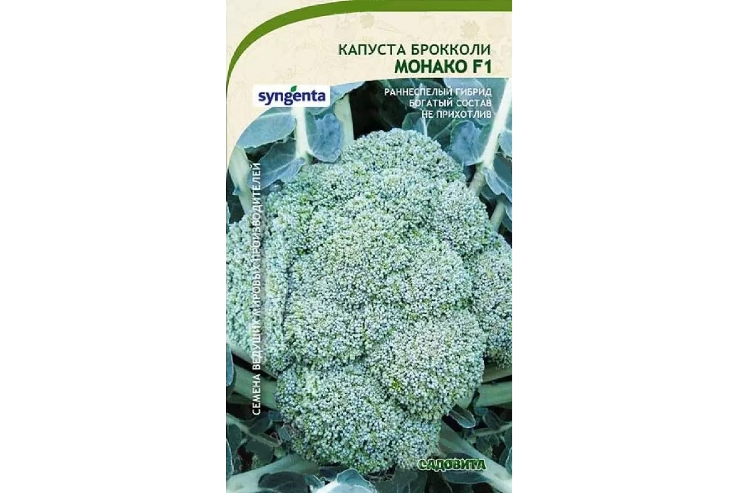 Капуста брокколи монако описание сорта фото Семена САДОВИТА Капуста брокколи Монако F1 10 семечек 00183544 (арт. 20005408) -