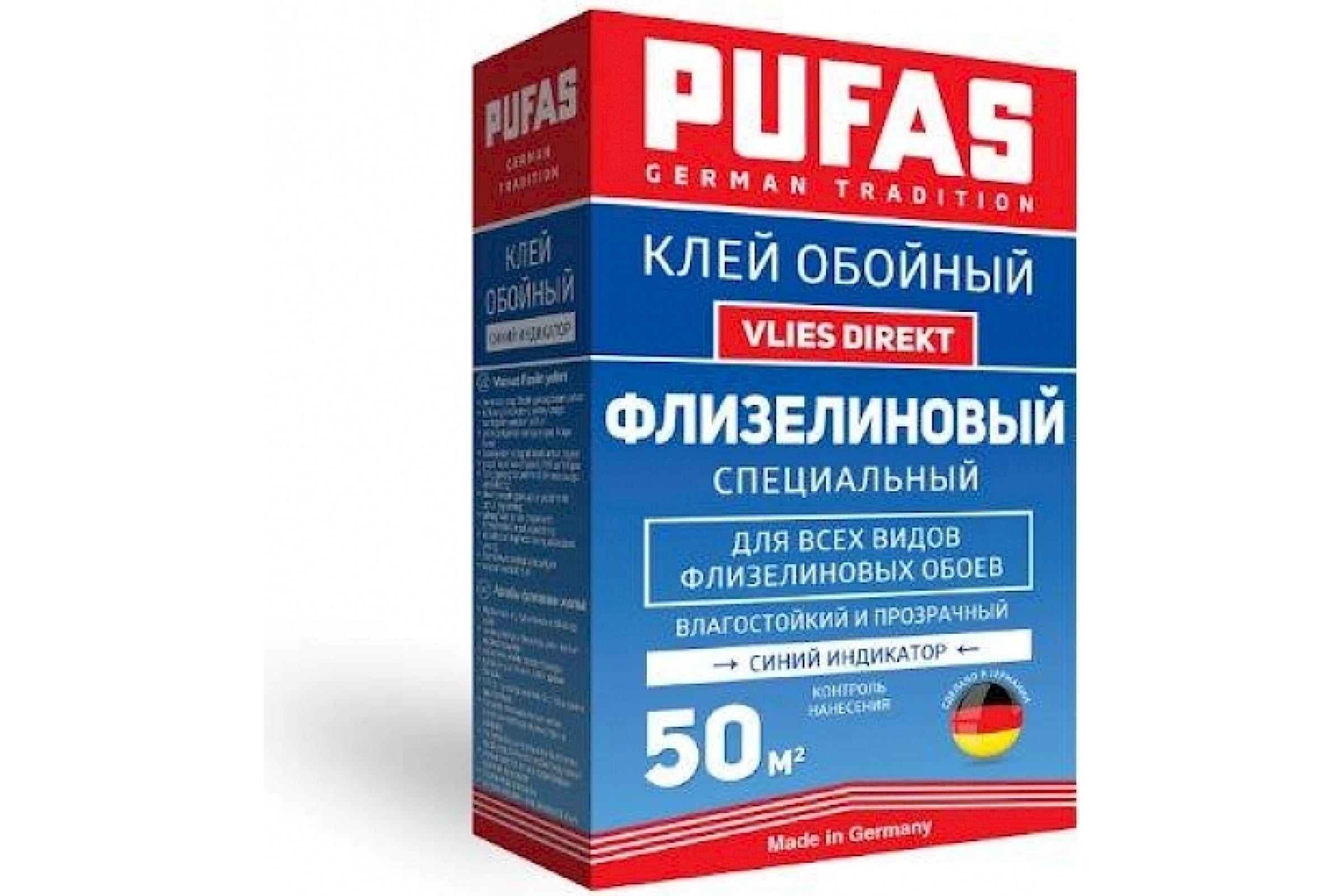 Клей флизелиновый рейтинг. Клей ПУФАС для флизелиновых. Обойный клей pufas. Клей ПУФАС для флизелиновых обоев. Обойный клей ПУФАС 1 кг.