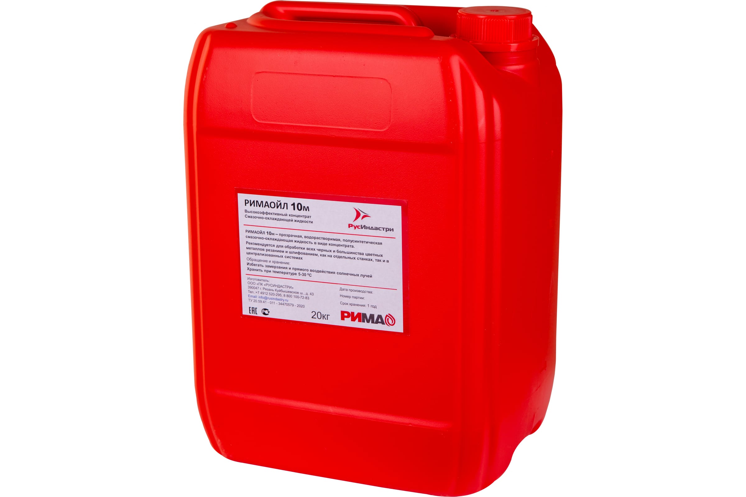 Машиностроение. Кюльмитель w50. Виттол 100 сож 20 литров. Сож 50. Эмульсол efele gf-621.