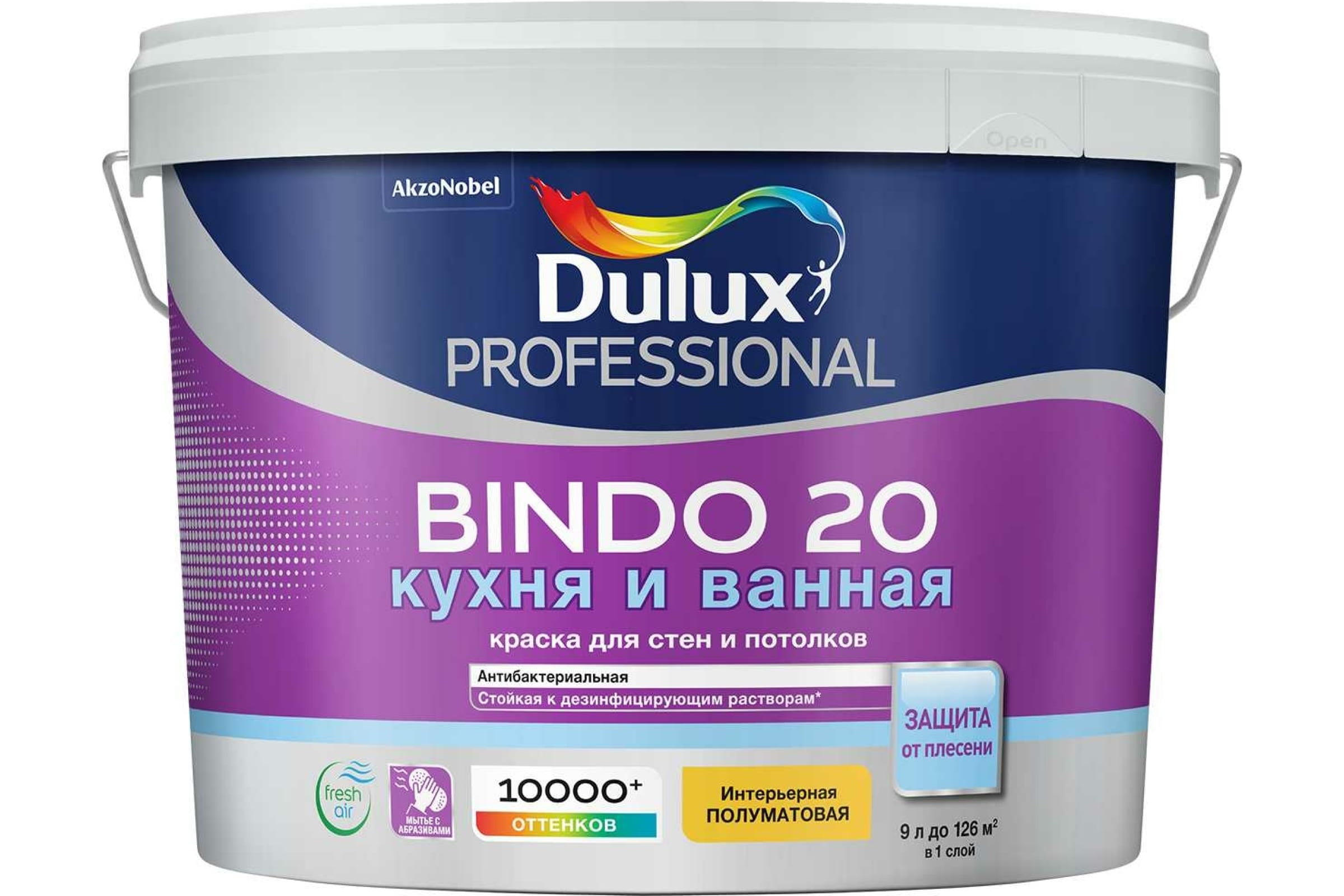 Dulux bindo. Dulux professional Bindo Expert (база BW) 9л. Dulux Bindo 7. Dulux professional Bindo 7. Краска Дюлакс Биндо 7.