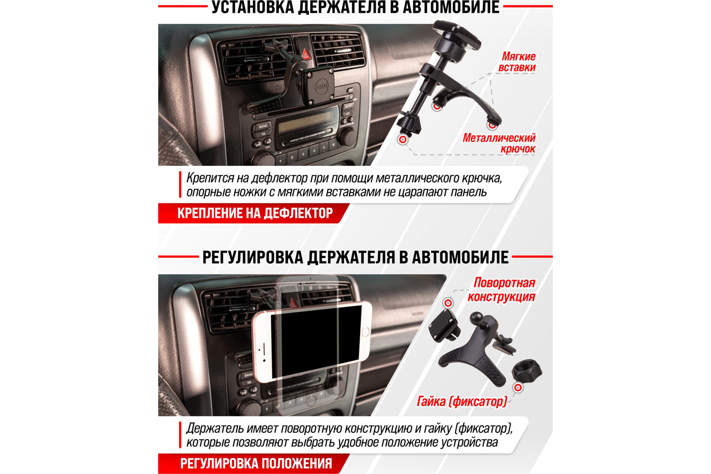 Магнитный держатель телефона на дефлектор SKYWAY короткая ножка, черный  S00301030 (арт. 15970746) — купить с доставкой