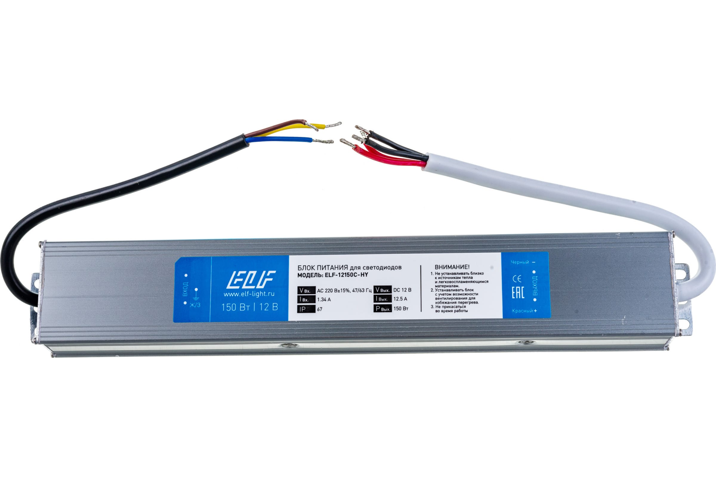 Герметичный блок питания компактный для LED 300W 12V