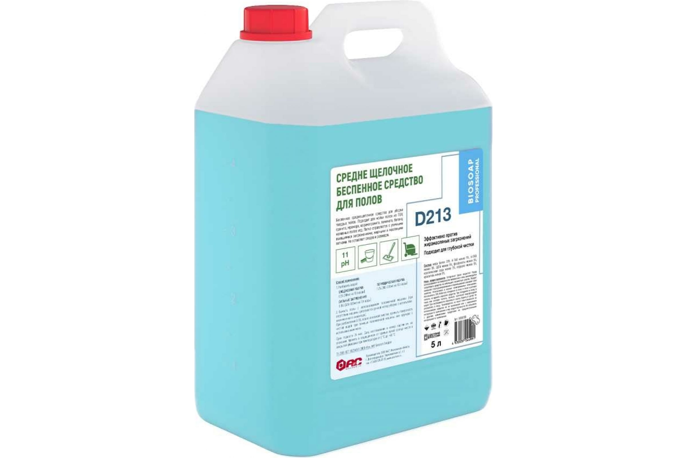 Щелочные средства для пола. Щелочные средства для пола. Щелочь для полов. Пена зеленого цвета автошампунь. Щелочные средства для пола.