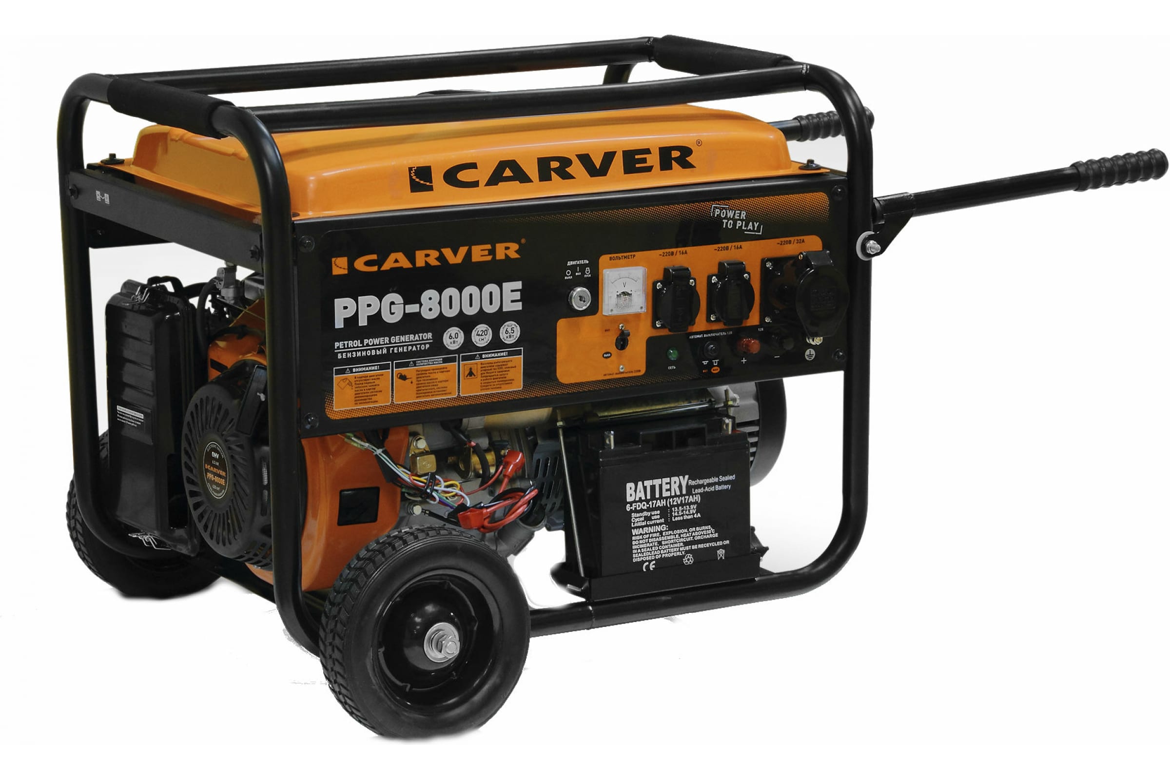 Генераторы купить тамбове. Бензиновый Генератор Carver PPG-8000e. Генератор Carver PPG-8000. Бензиновый Генератор Carver PPG-8000e, (6500 Вт). Carver PPG-8000e-3.