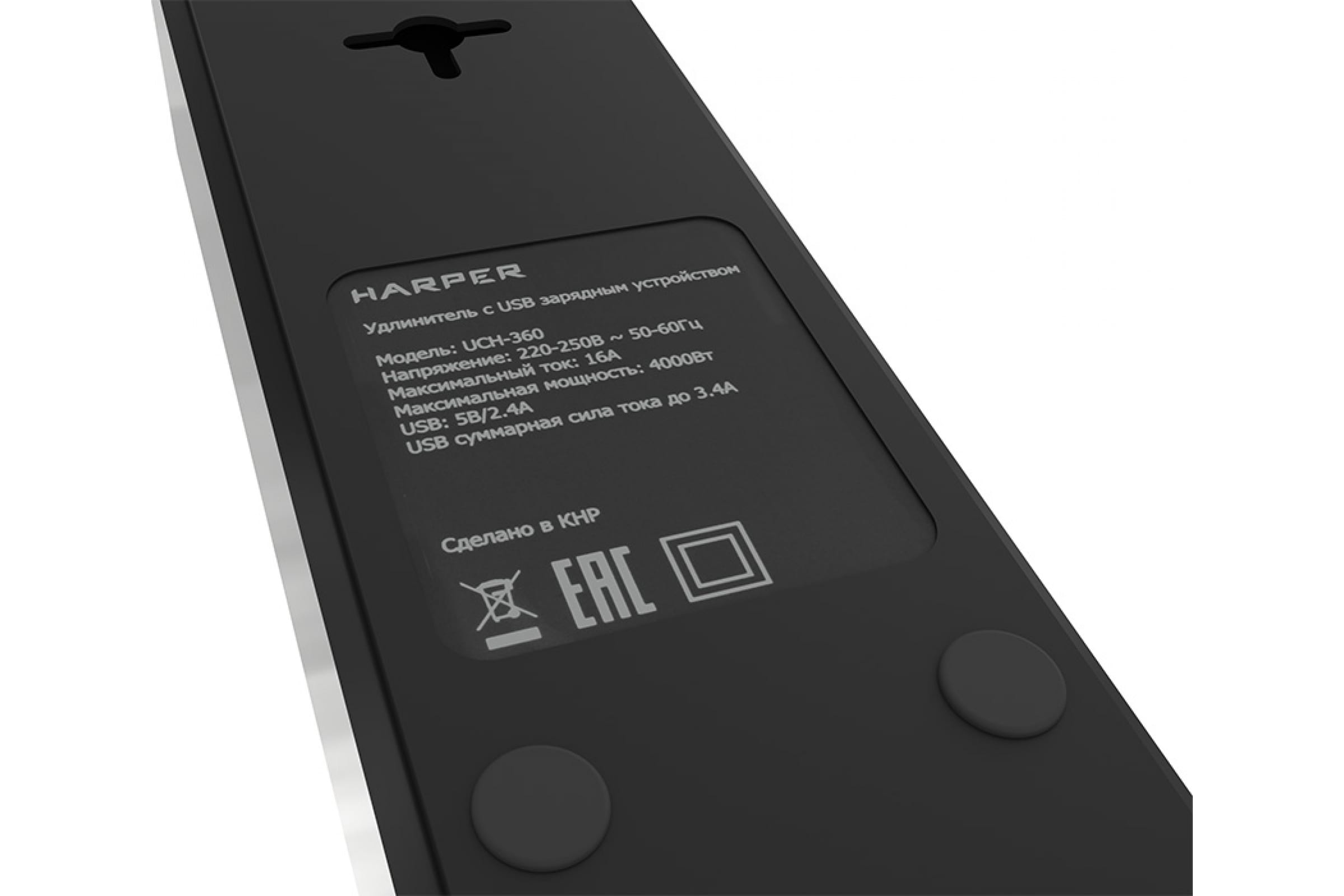 Удлинитель с USB зарядкой HARPER UCH-360 Black H00003011 (арт. 18372991) —  купить с доставкой