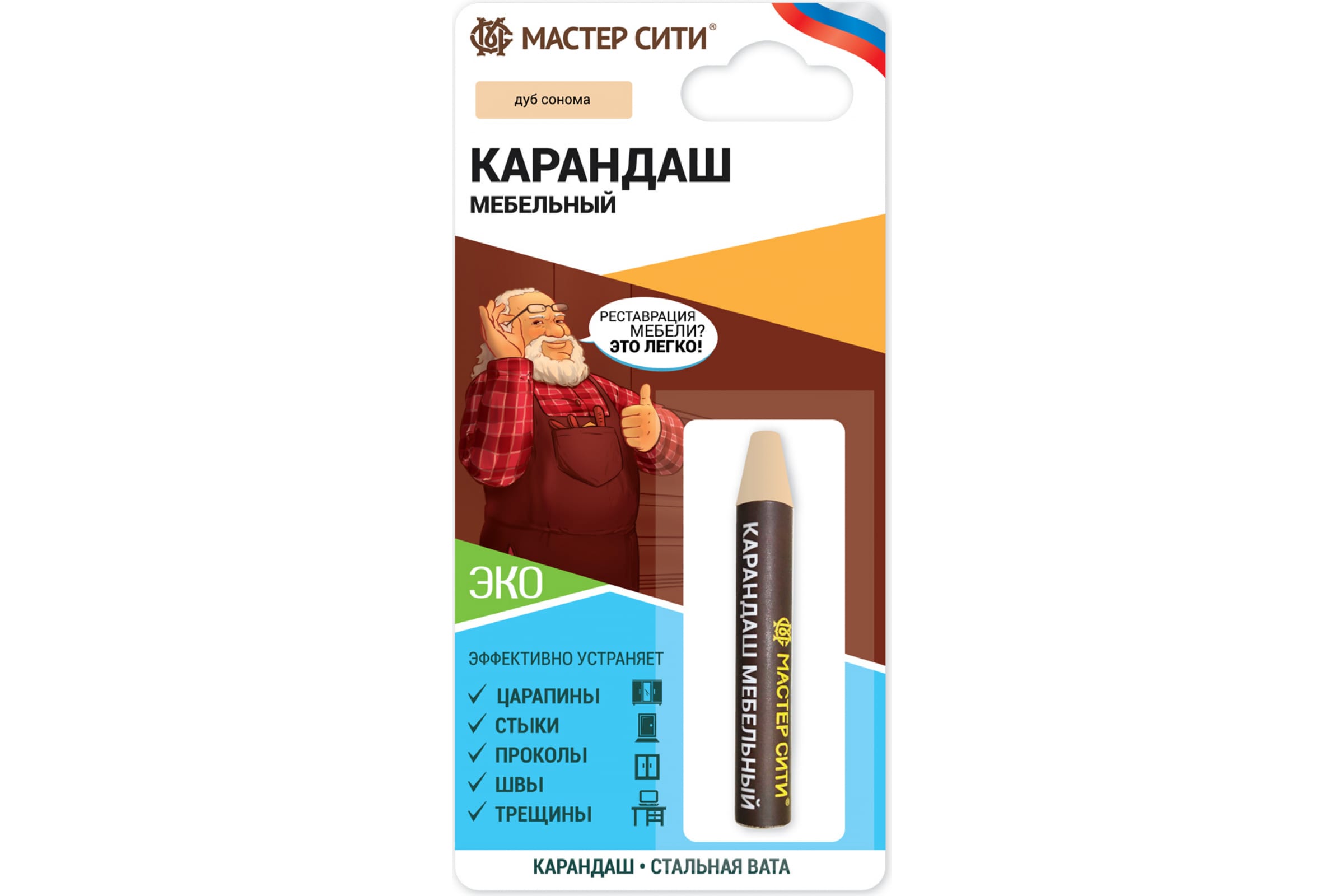 Карандаш для мебели венге