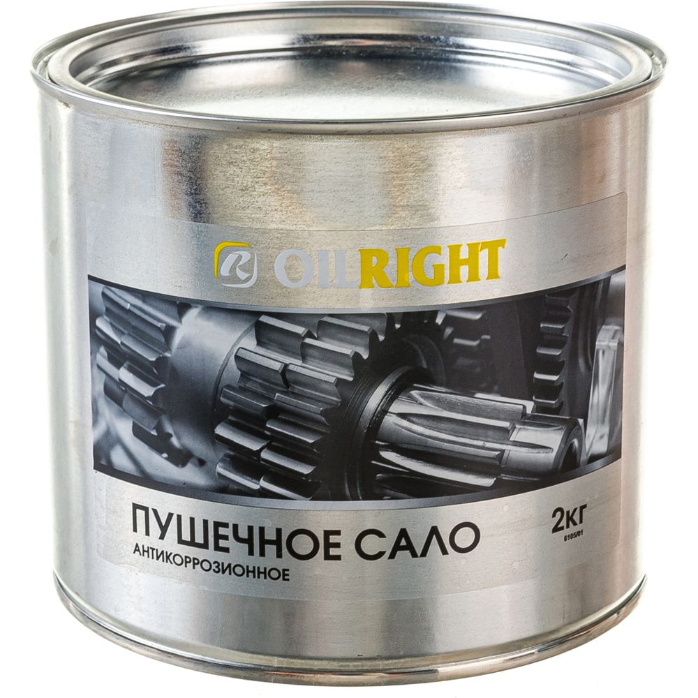 Пушечное сало OILRIGHT жестяная банка, 2 кг 6105 (арт. 18127177) — купить с  доставкой